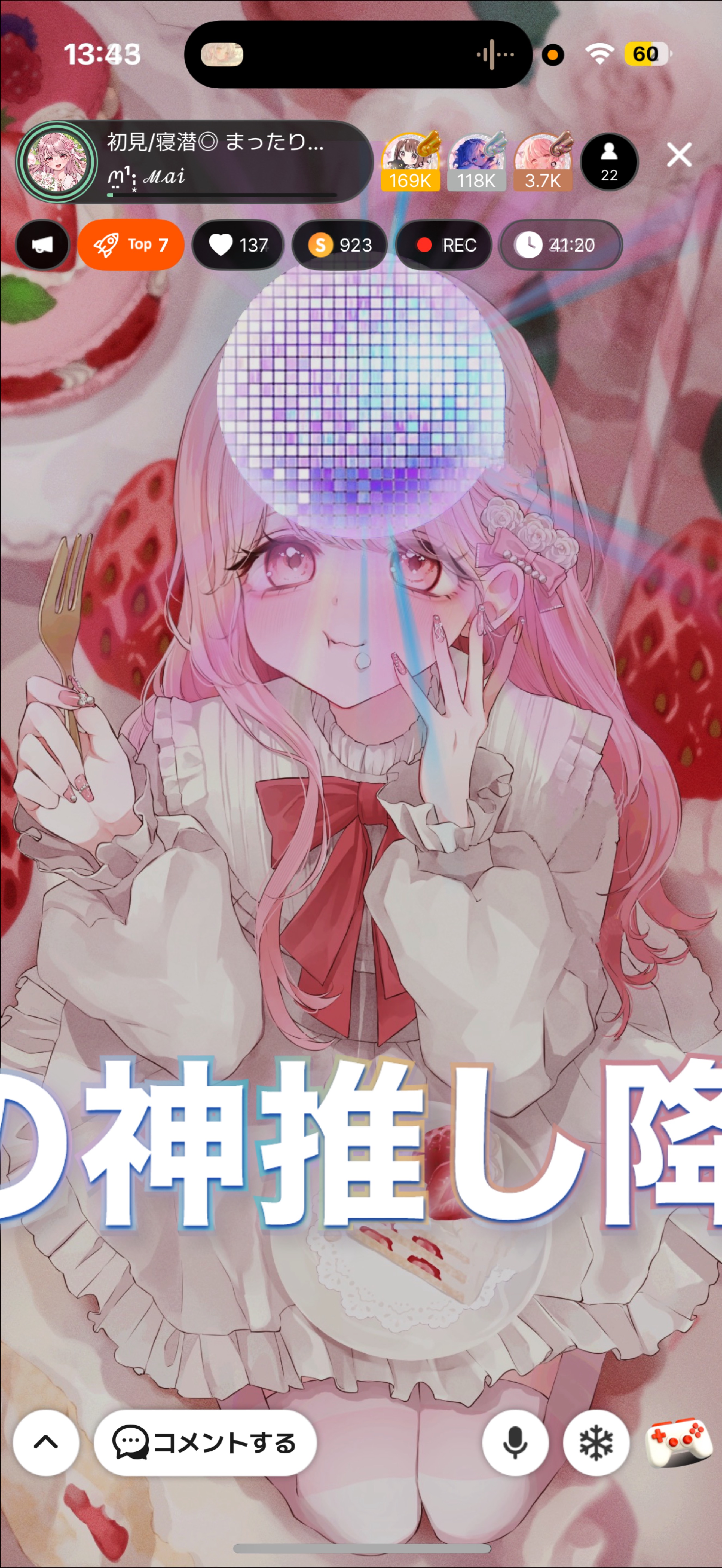 初見/寝潜◎ まったり癒し時間︎︎☁🎀