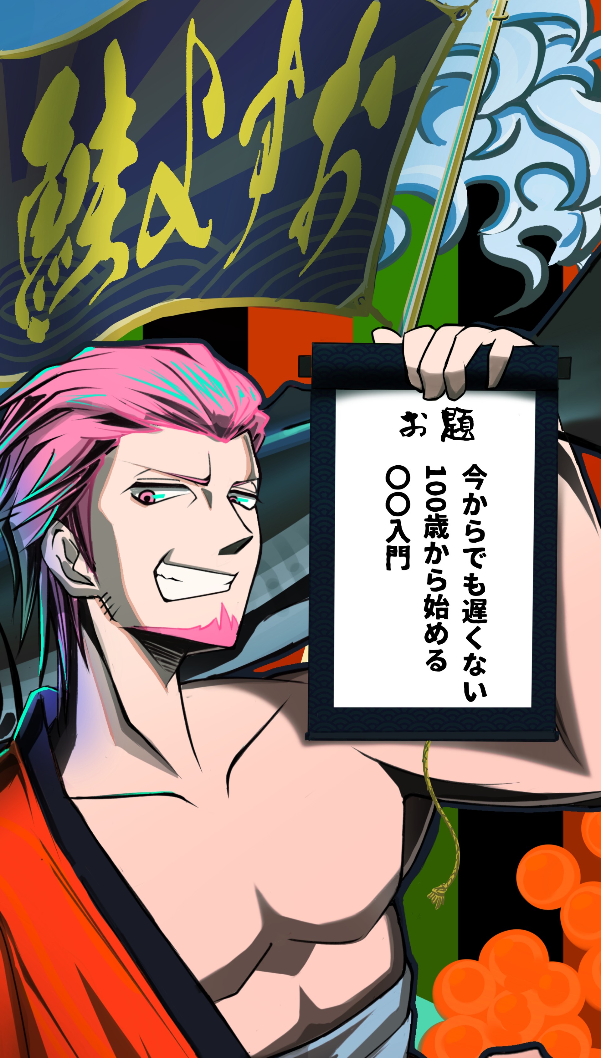 ここが大喜利枠ﾝﾇｯ!!!