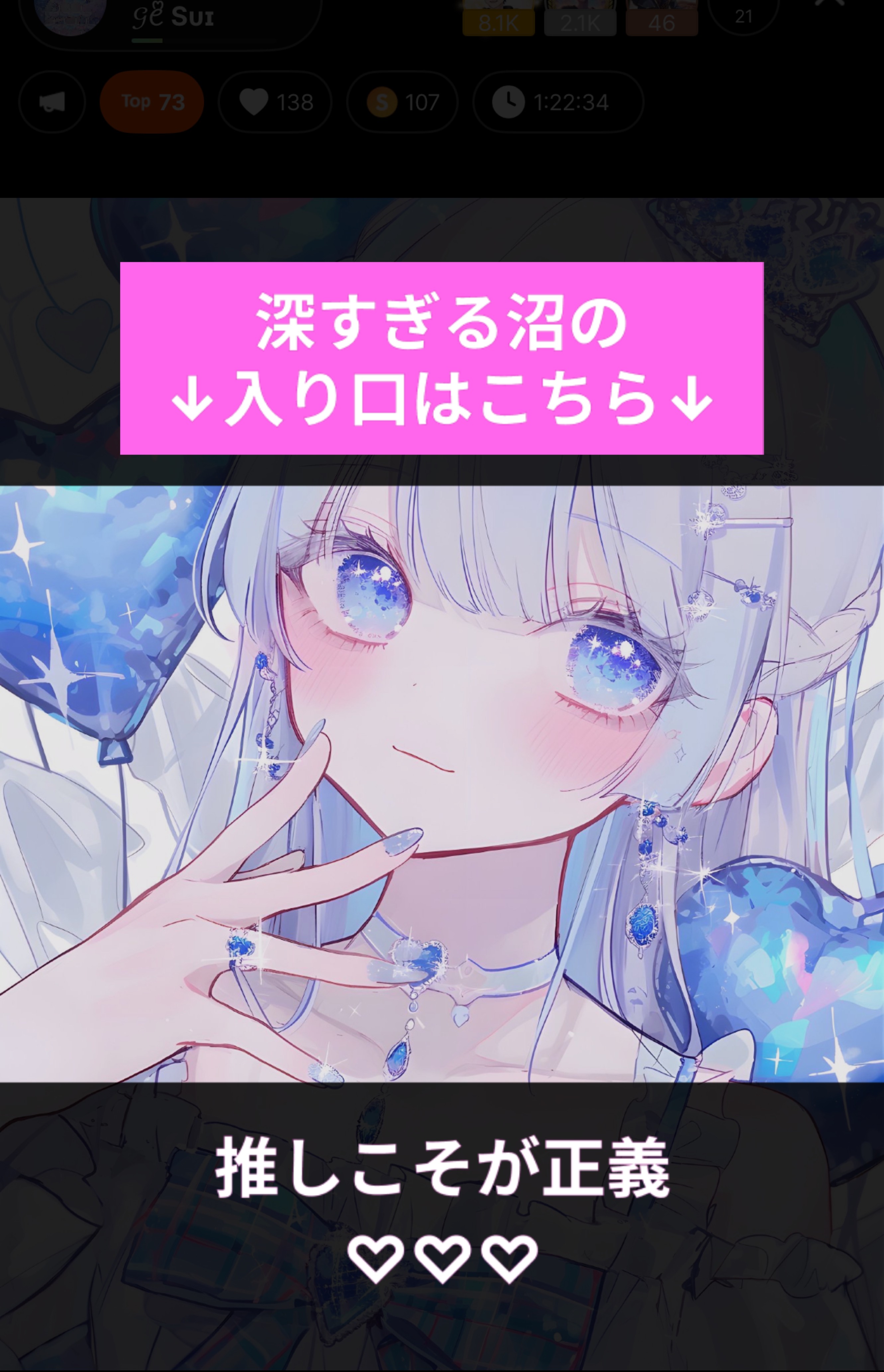 安 眠 ボ イ ス