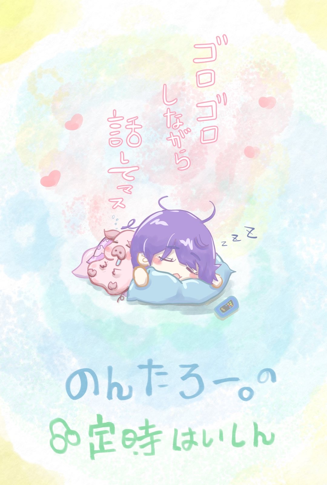 7:00まで￤まったり中低音🌿‬