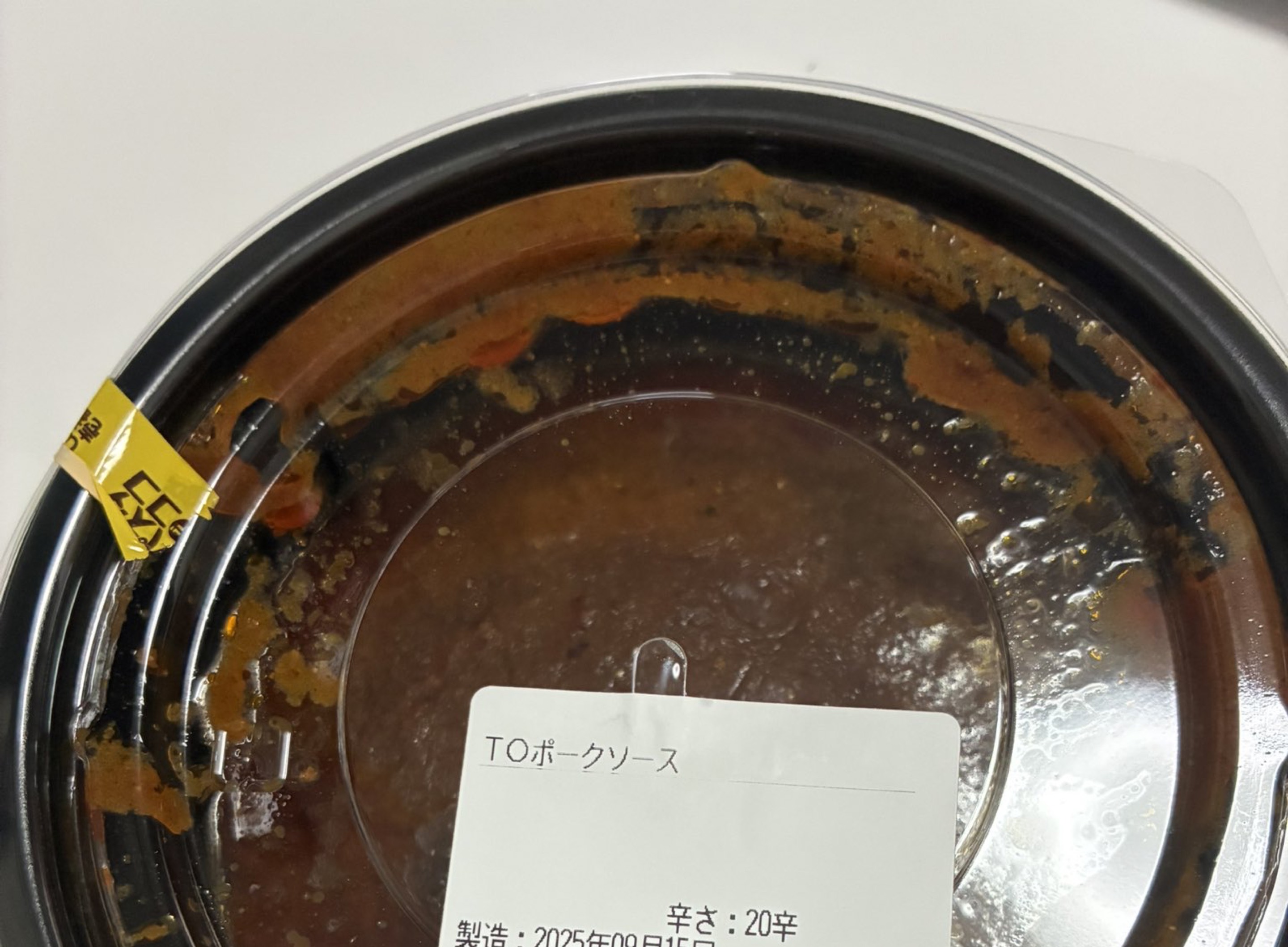 *関西*～辛～初めての挑戦