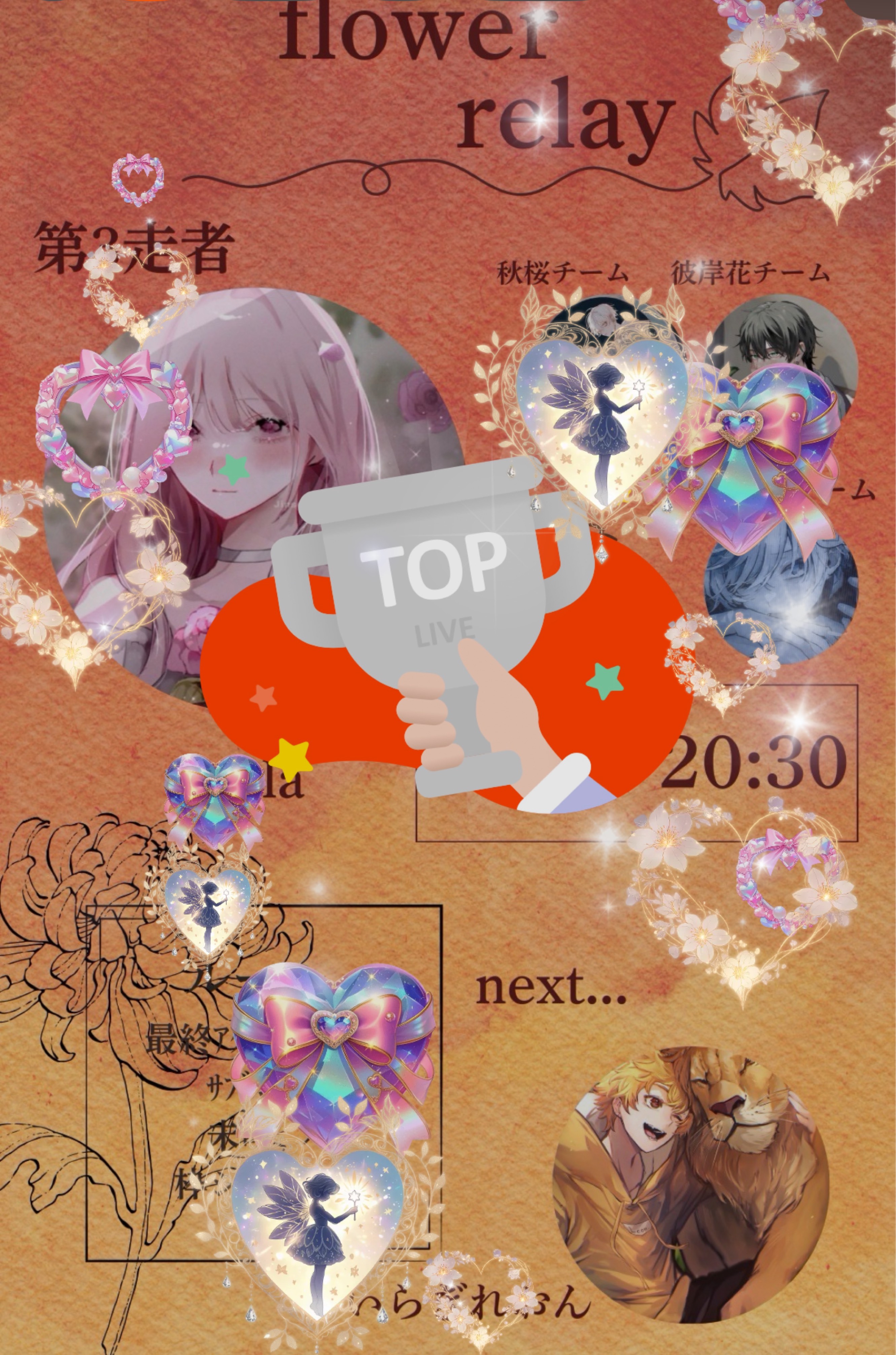𝖠𝗎𝗍𝗎𝗆𝗇 𝖿𝗅𝗈𝗐𝖾𝗋 𝗋𝖾𝗅𝖺𝗒3