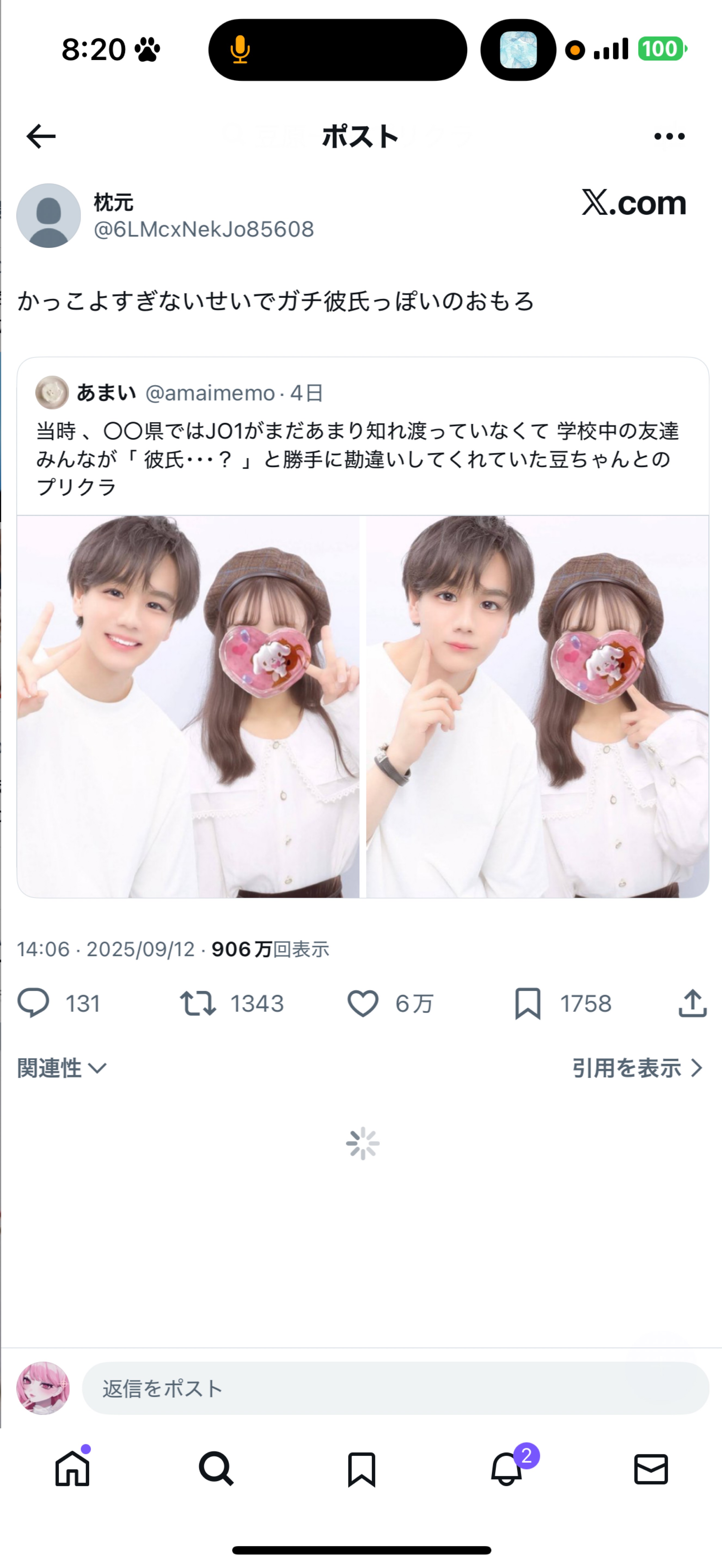 初潜○┊おしゃべりしよう☘️