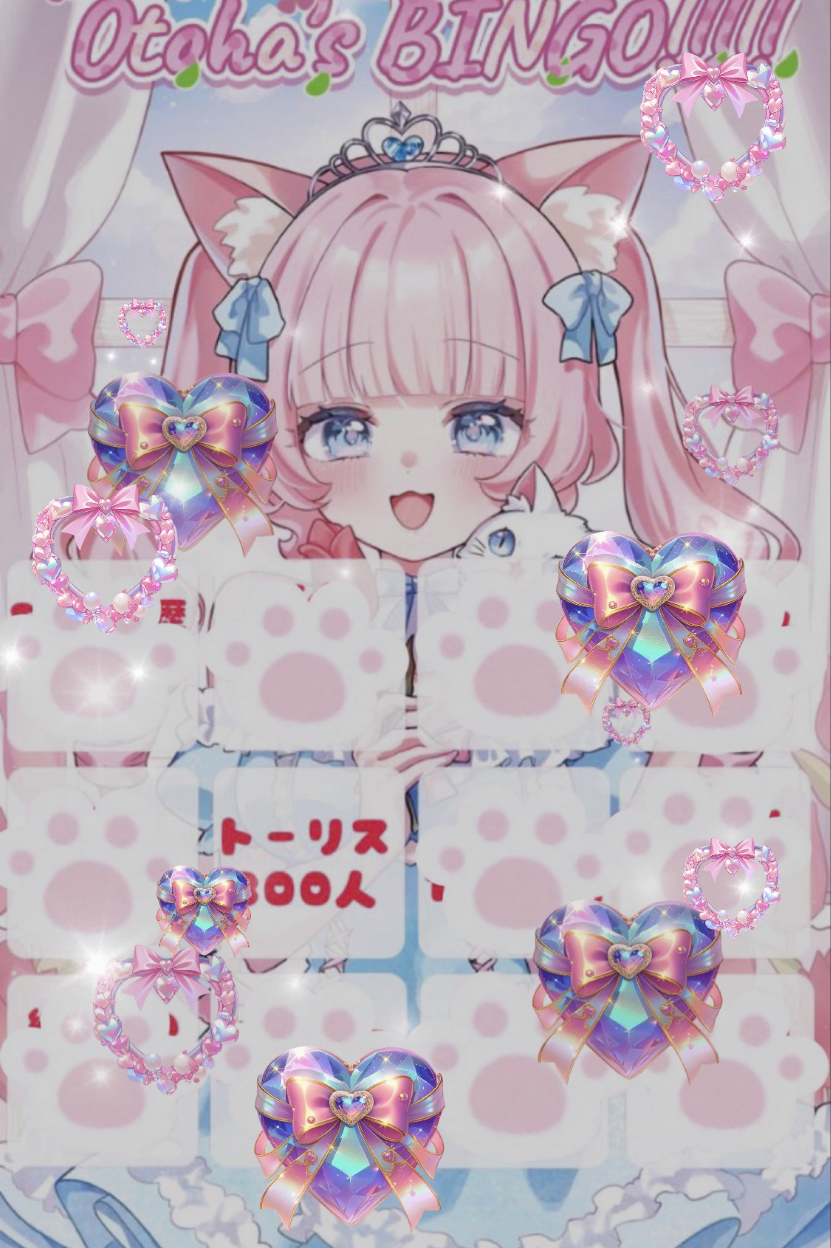 ビンゴ🎉トーリス300耐久！！