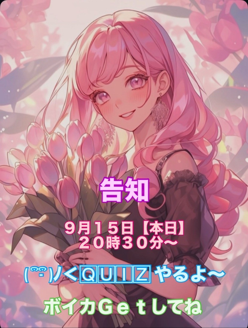 初潜◎アラサーのんびり枠🌷.*