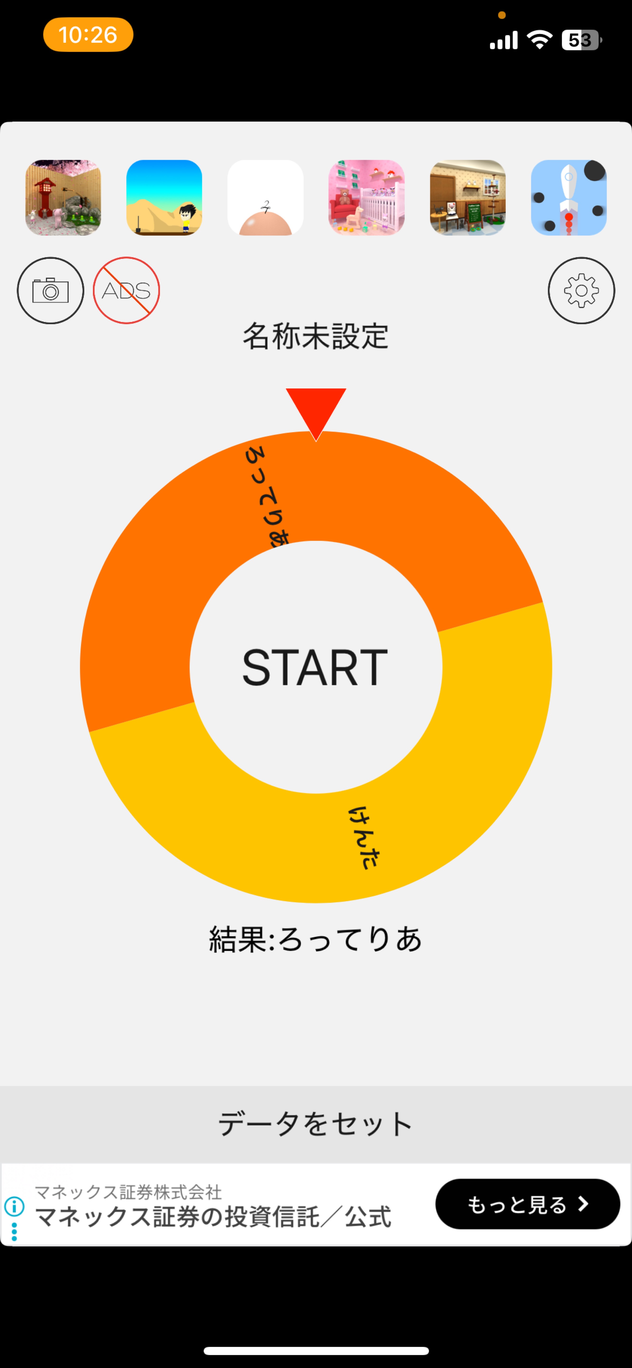 初潜○ 貴方と過ごす生活音
