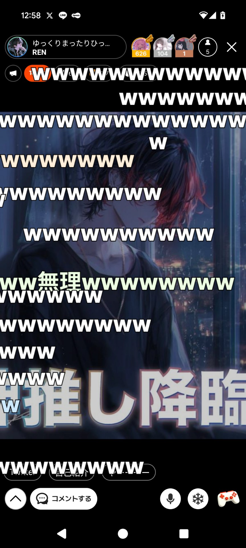 ゆっくりまったりひっそり