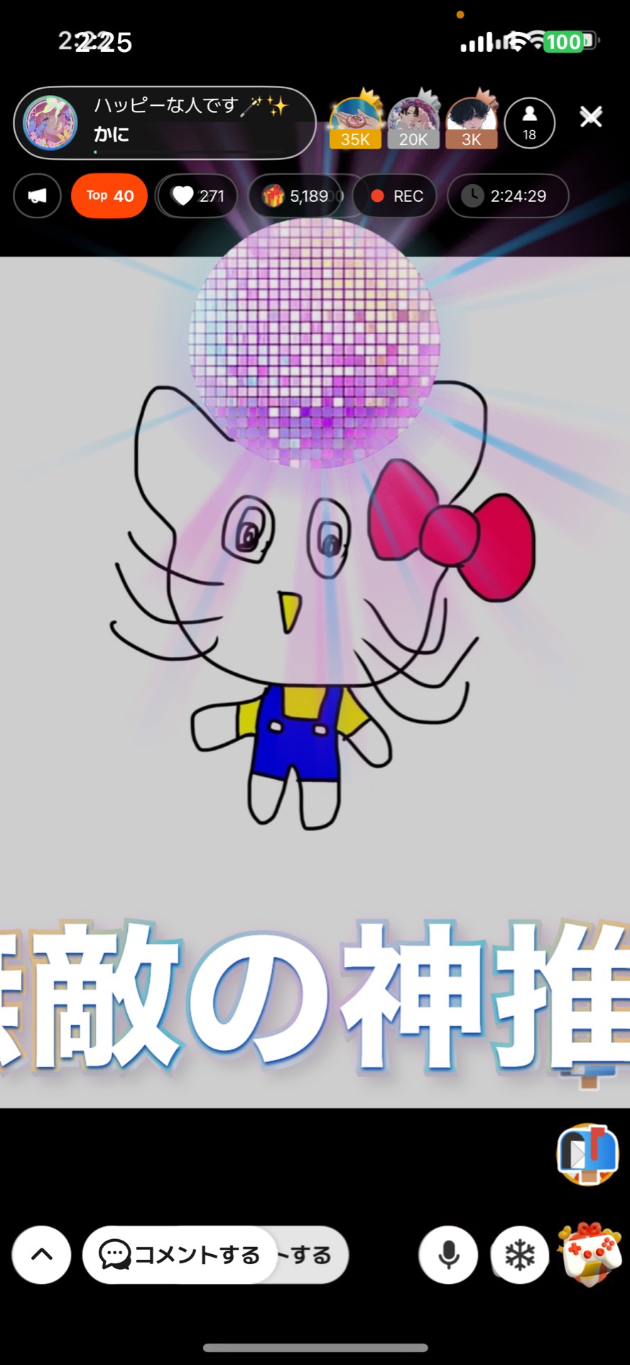 ハッピーな人です🪄︎︎✨