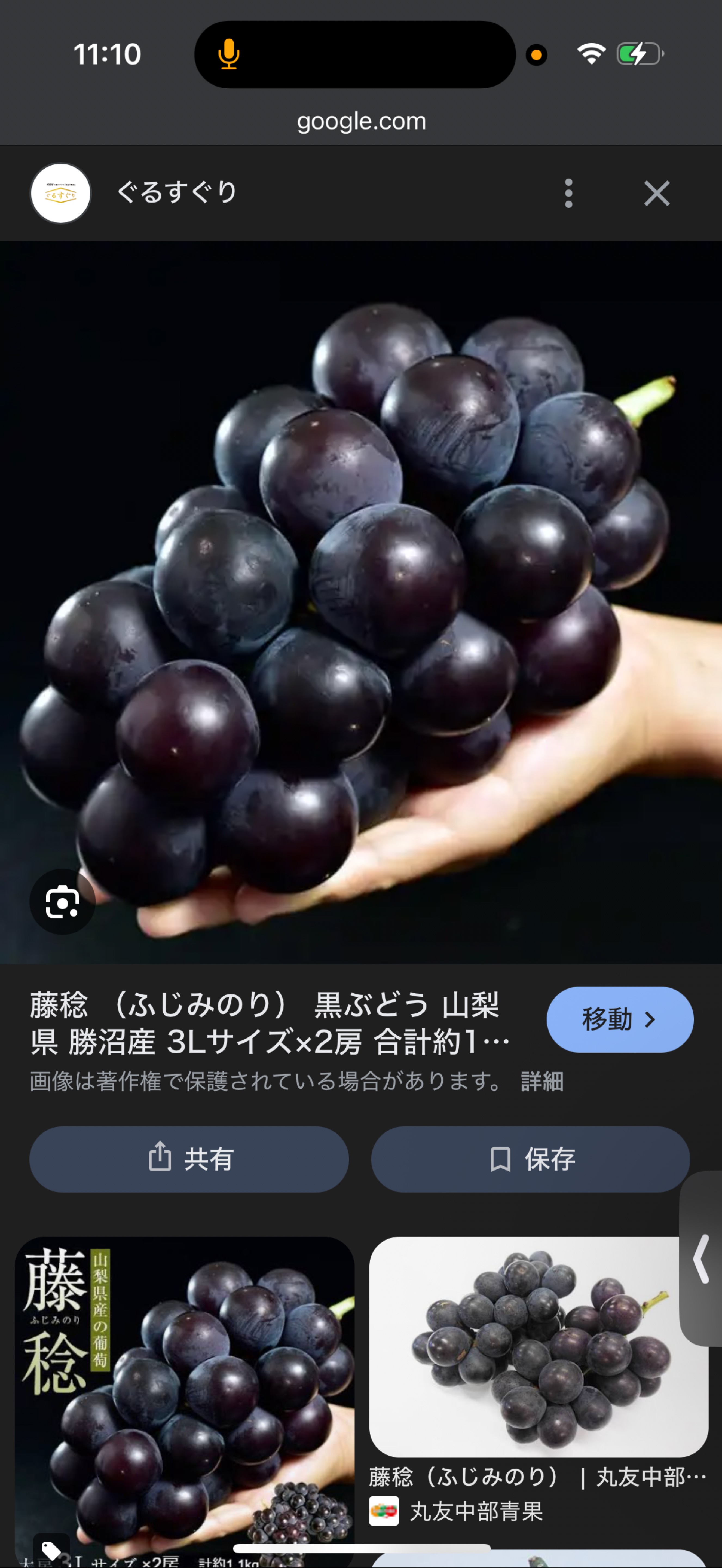 おはようバン