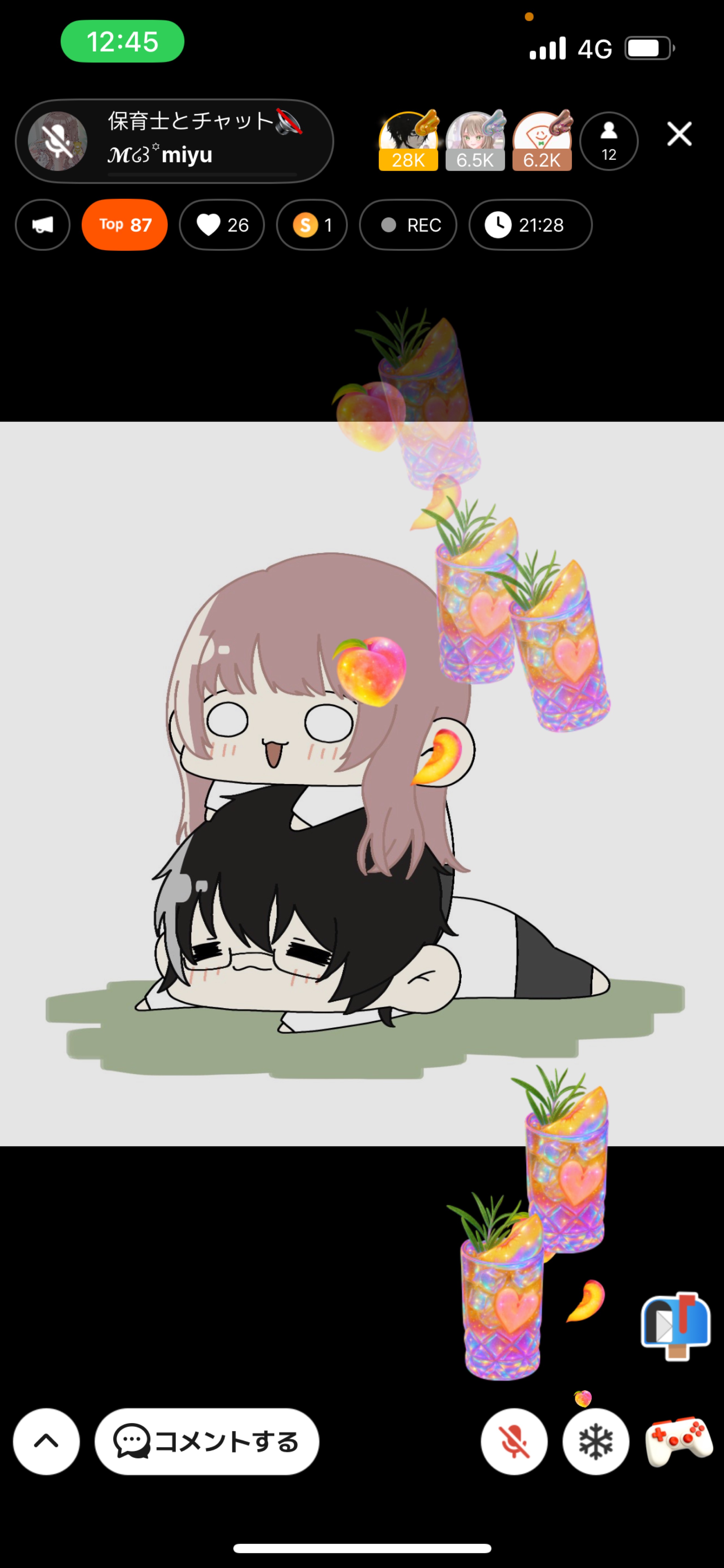 保育士とチャット🔇