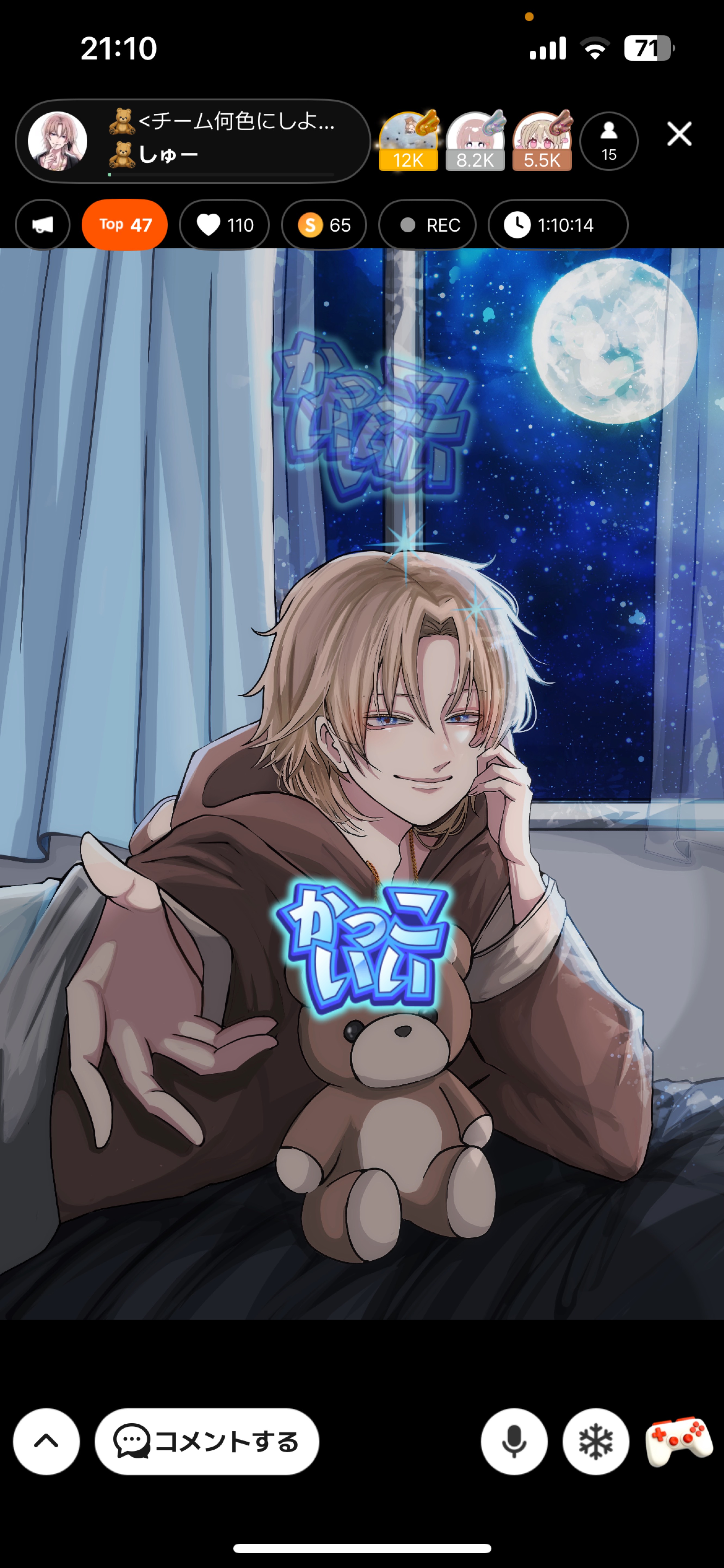 🧸<チーム何色にしようね
