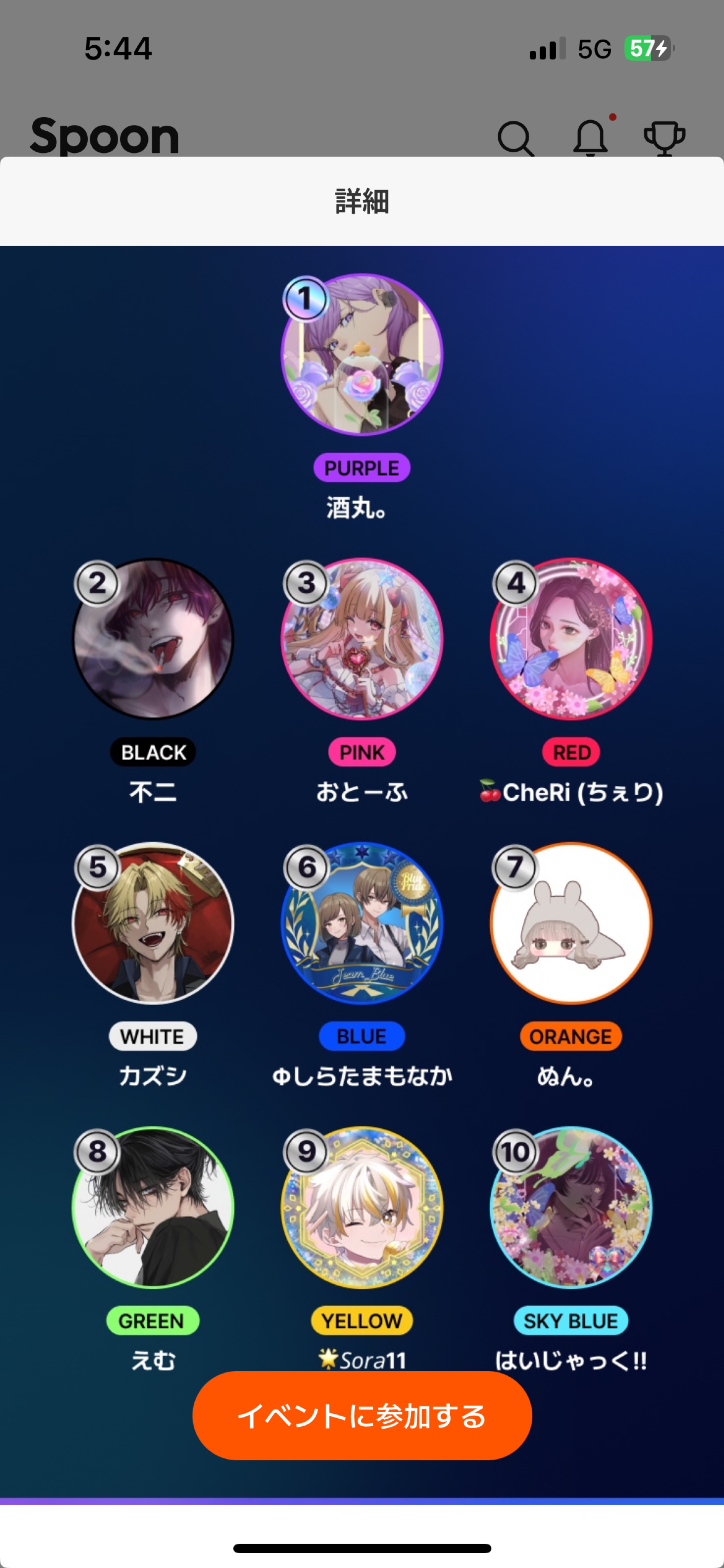 ベイビーあいらびゅーだぜ