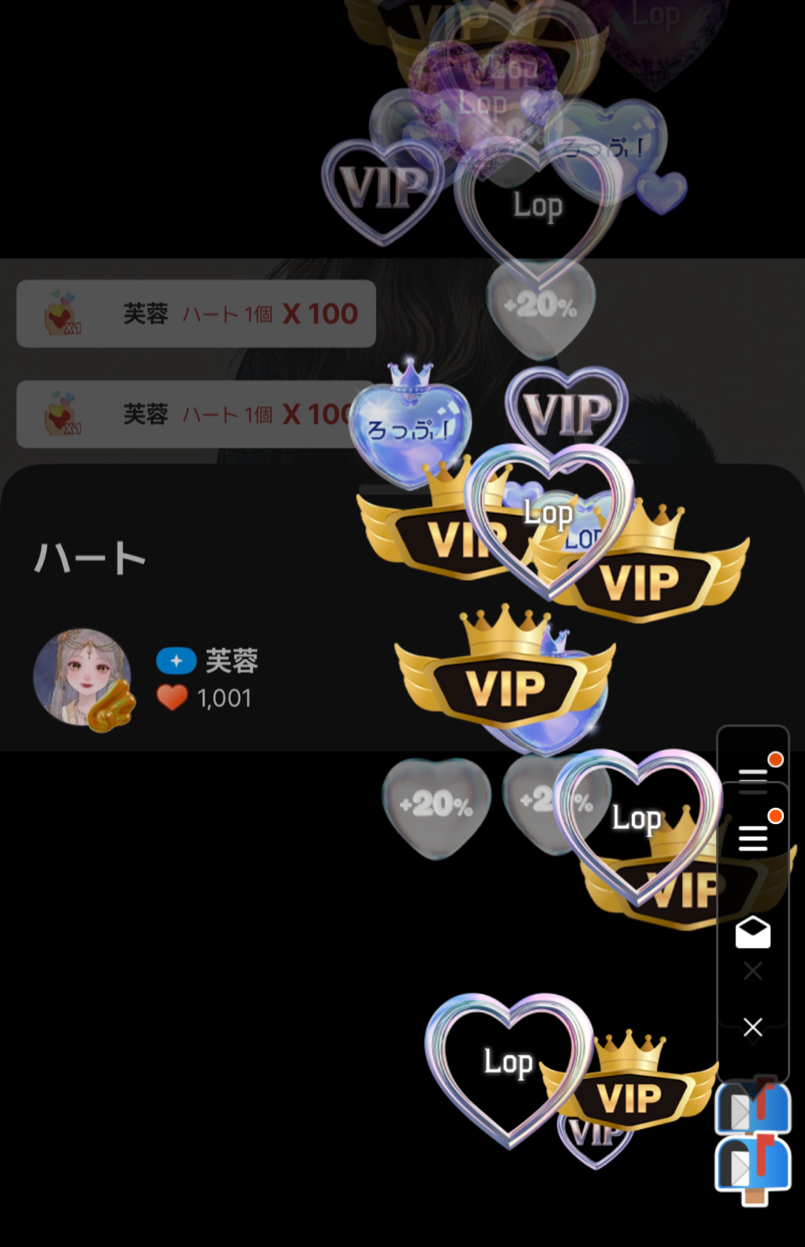 雑談枠
