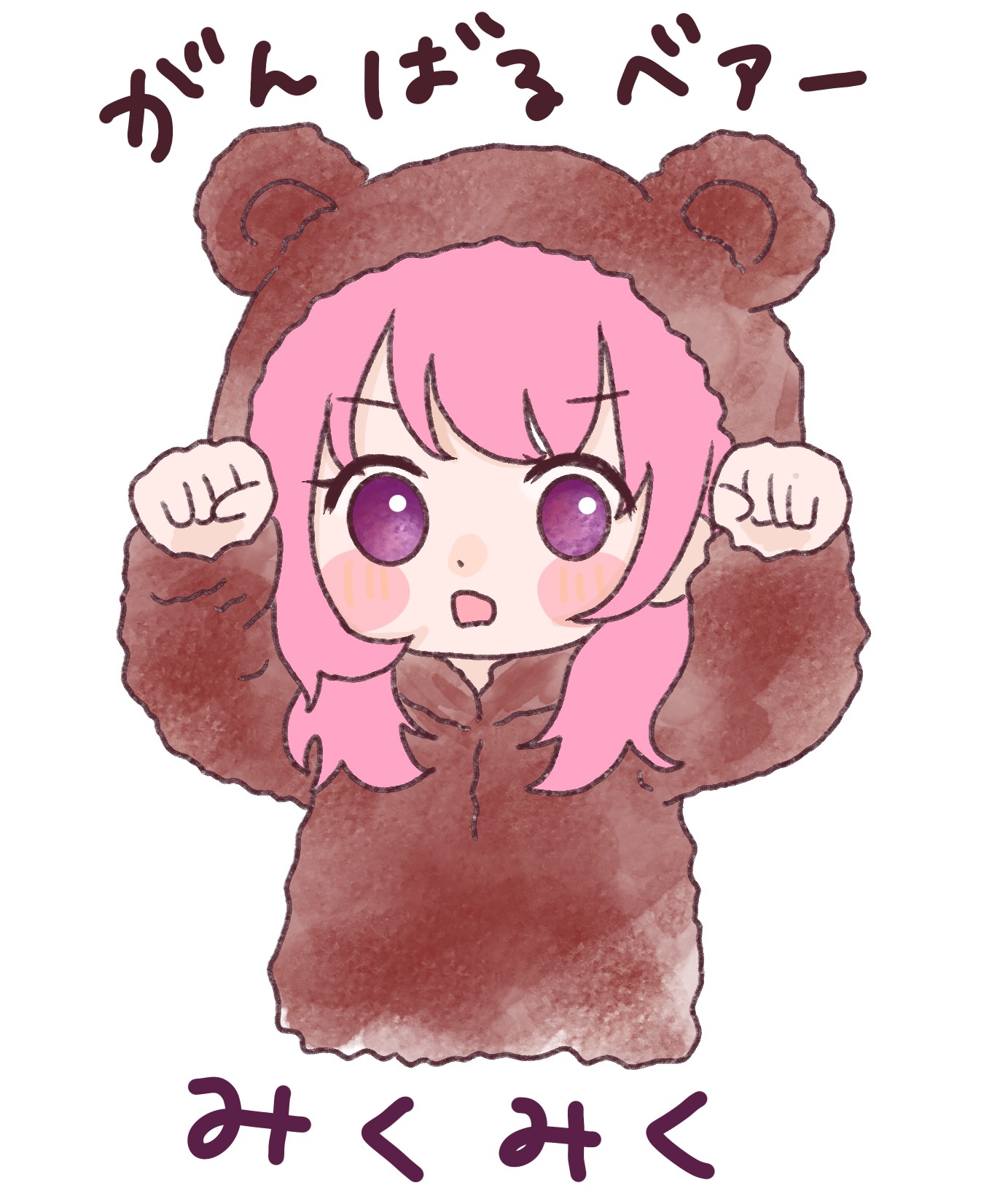 10分！
