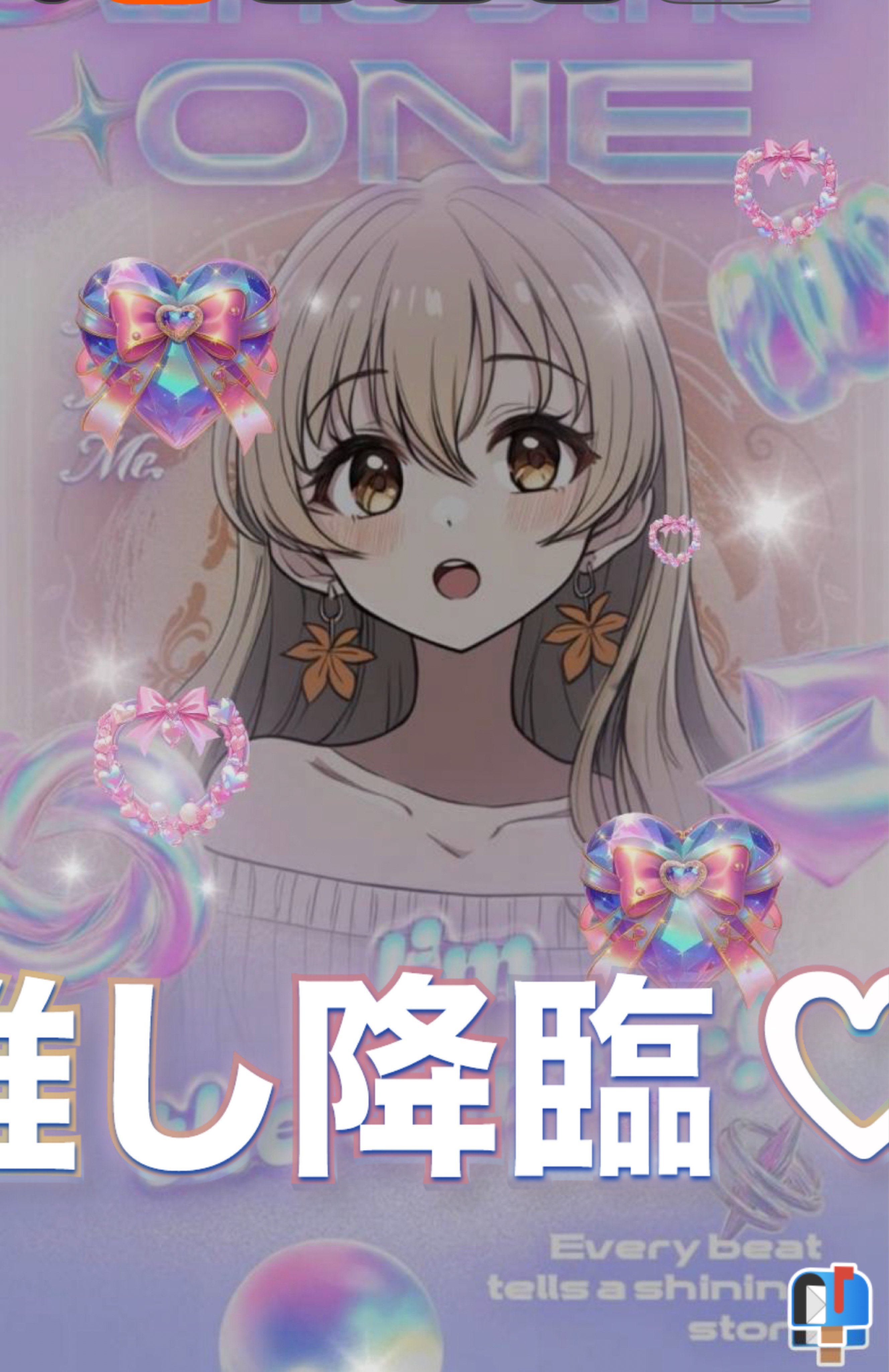 1年♡Spoonインストールした日🍀