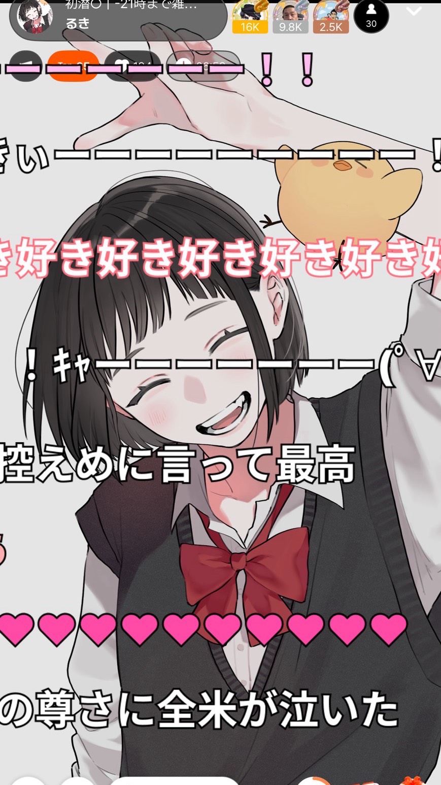 初潜○｜-21時まで雑談🐤