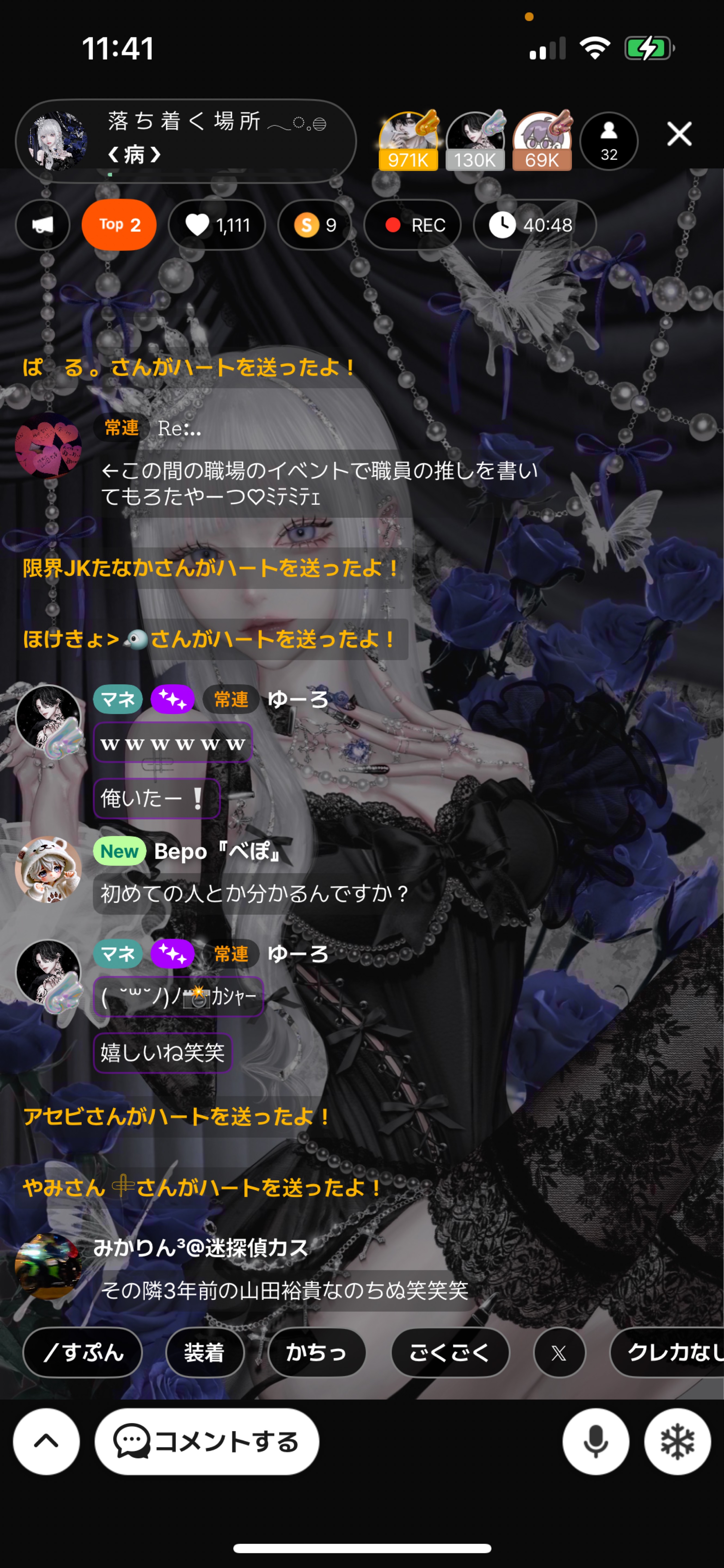 落 ち 着 く 場 所 𓂃◌𓈒𓐍