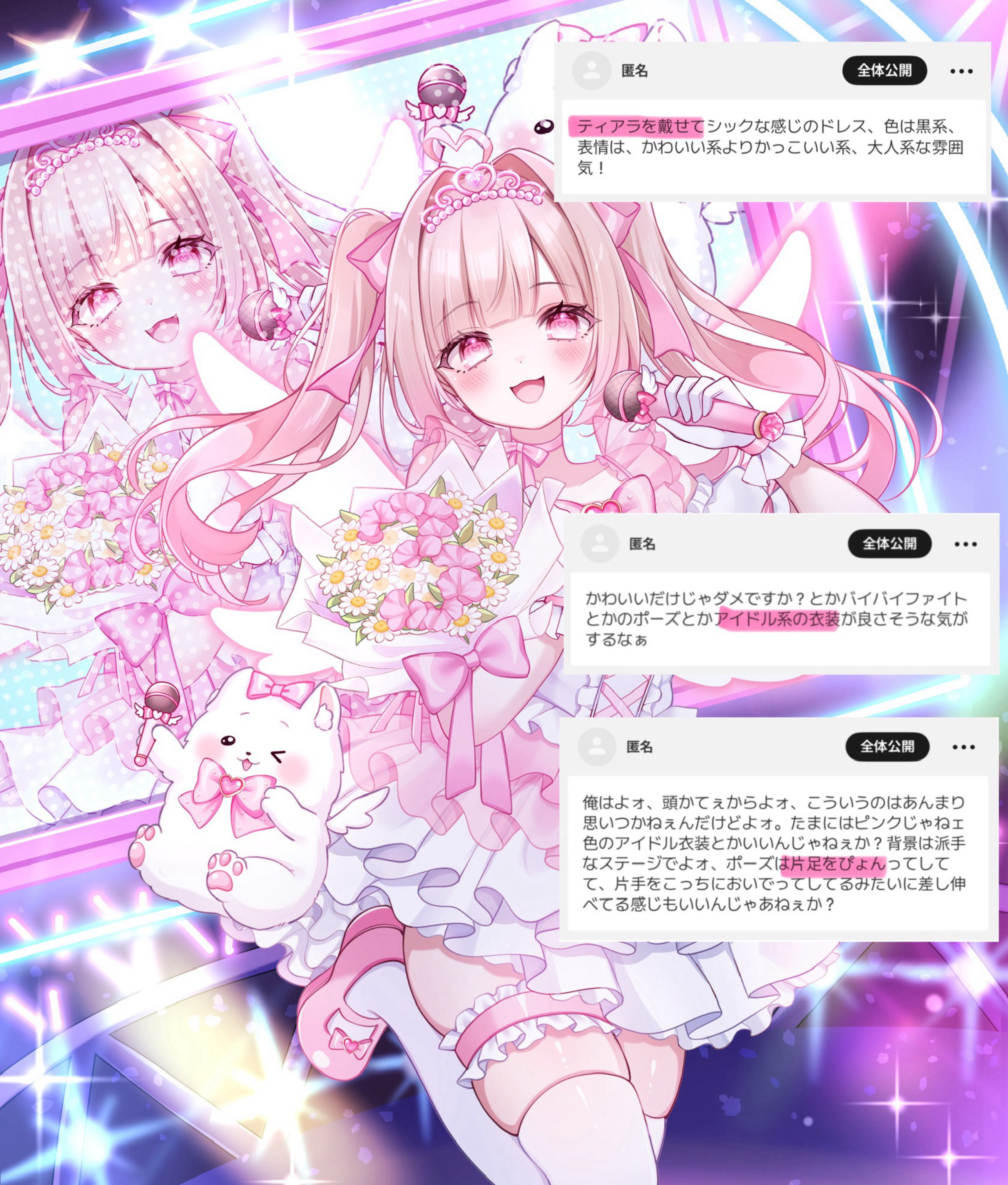 3rd Anniversary