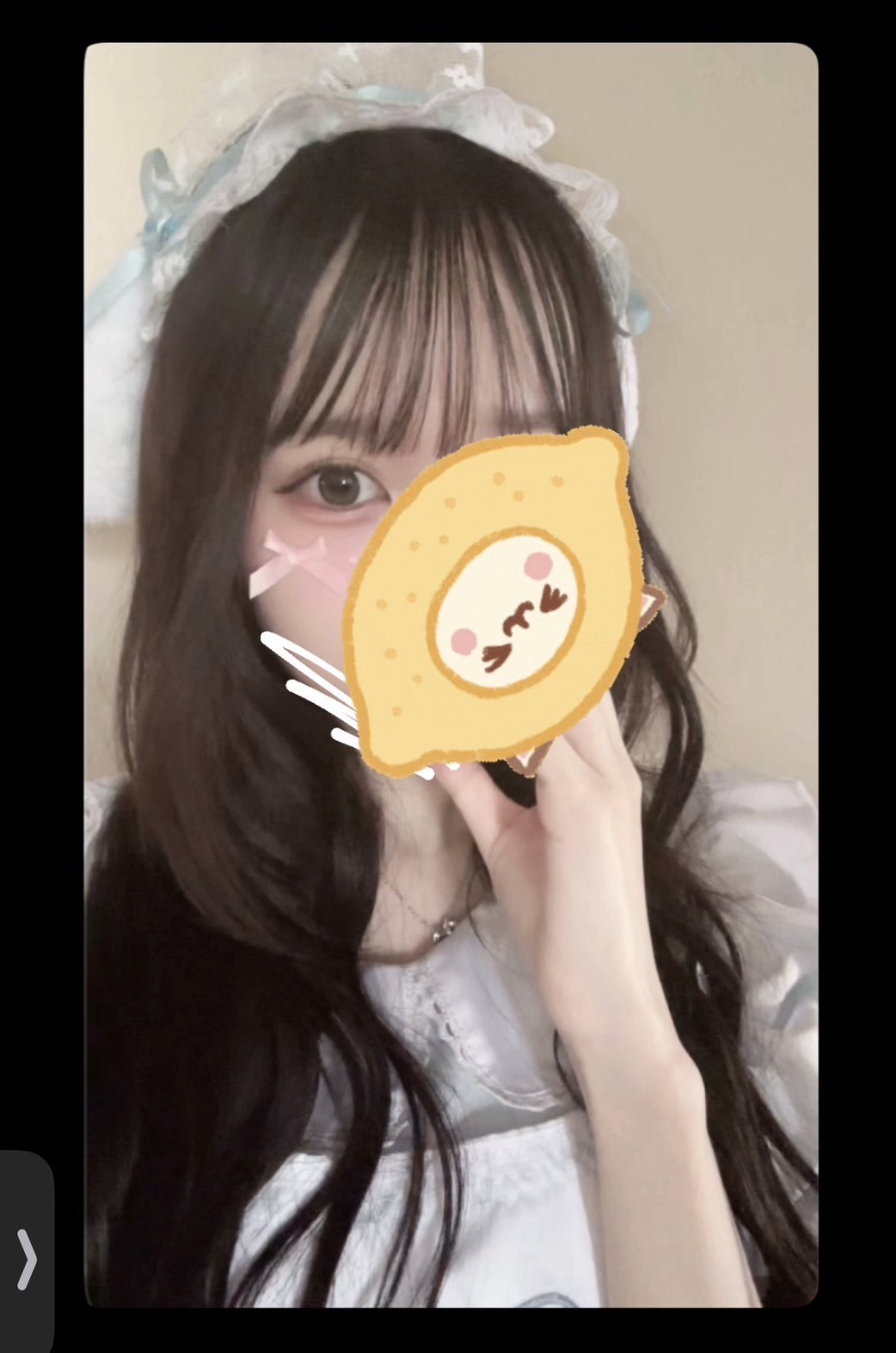お疲れ様〜！
