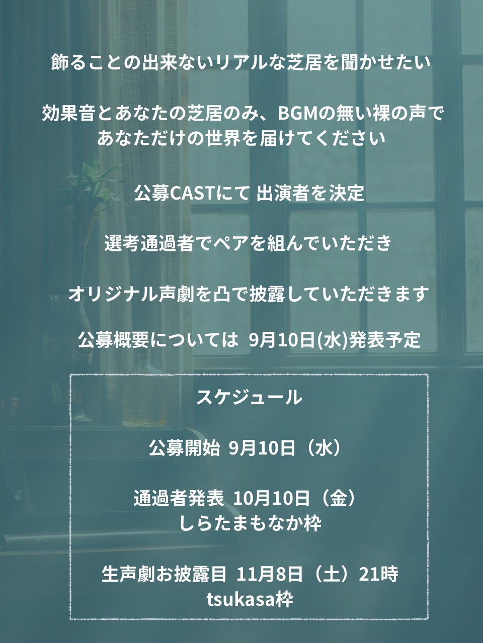 🔥朝枠バトル⚔️ボーダー80