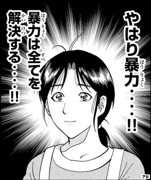 カラオケやってますが回線悪いかなぁ、