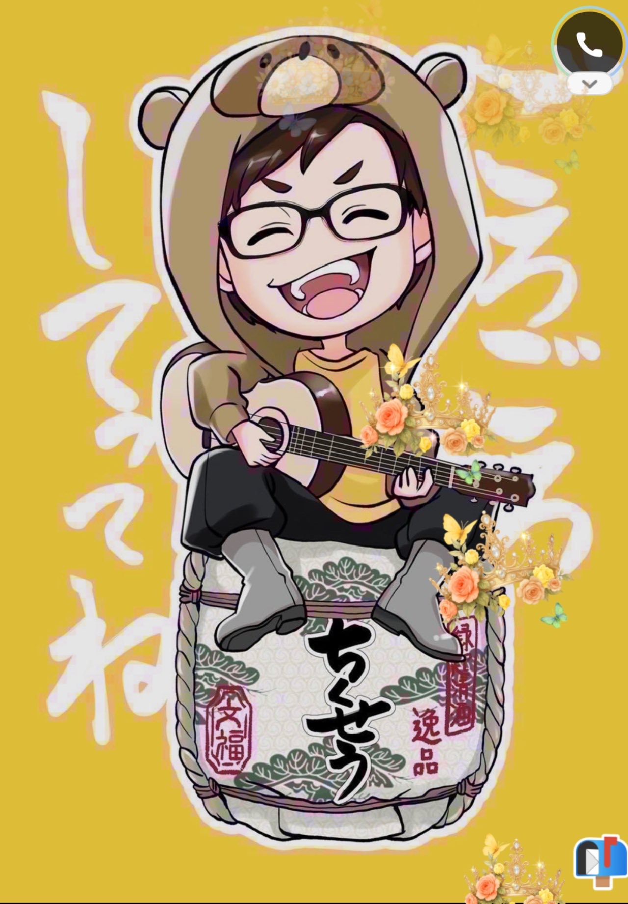 弾き語り 0916 17:30