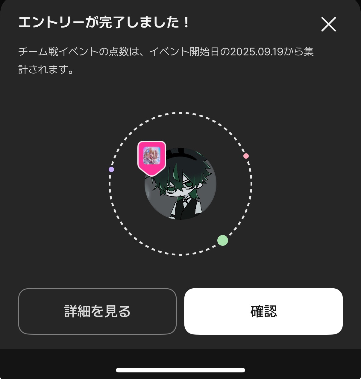 お友達つくり🤟9/16#1