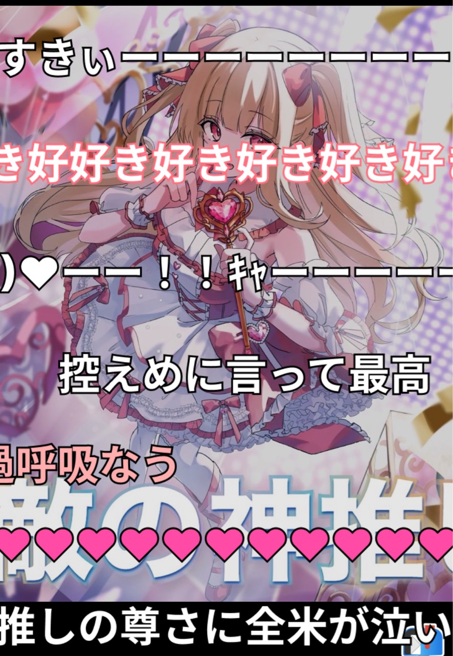 弾き語り🎹/機材歌