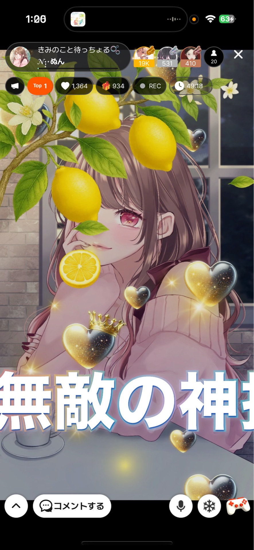 きみのこと待っちょる🫧