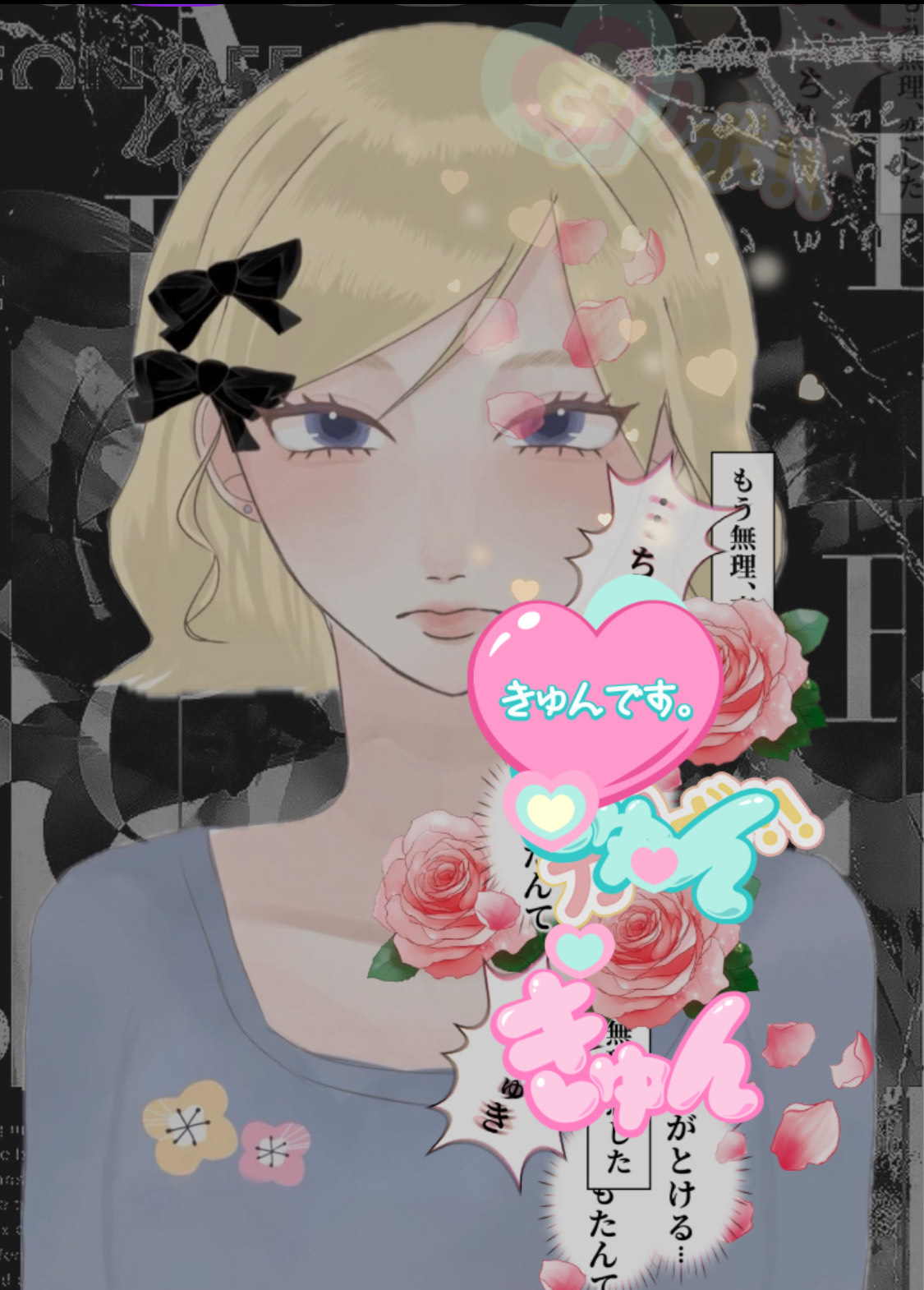 まったりな時間を🌼ྀི