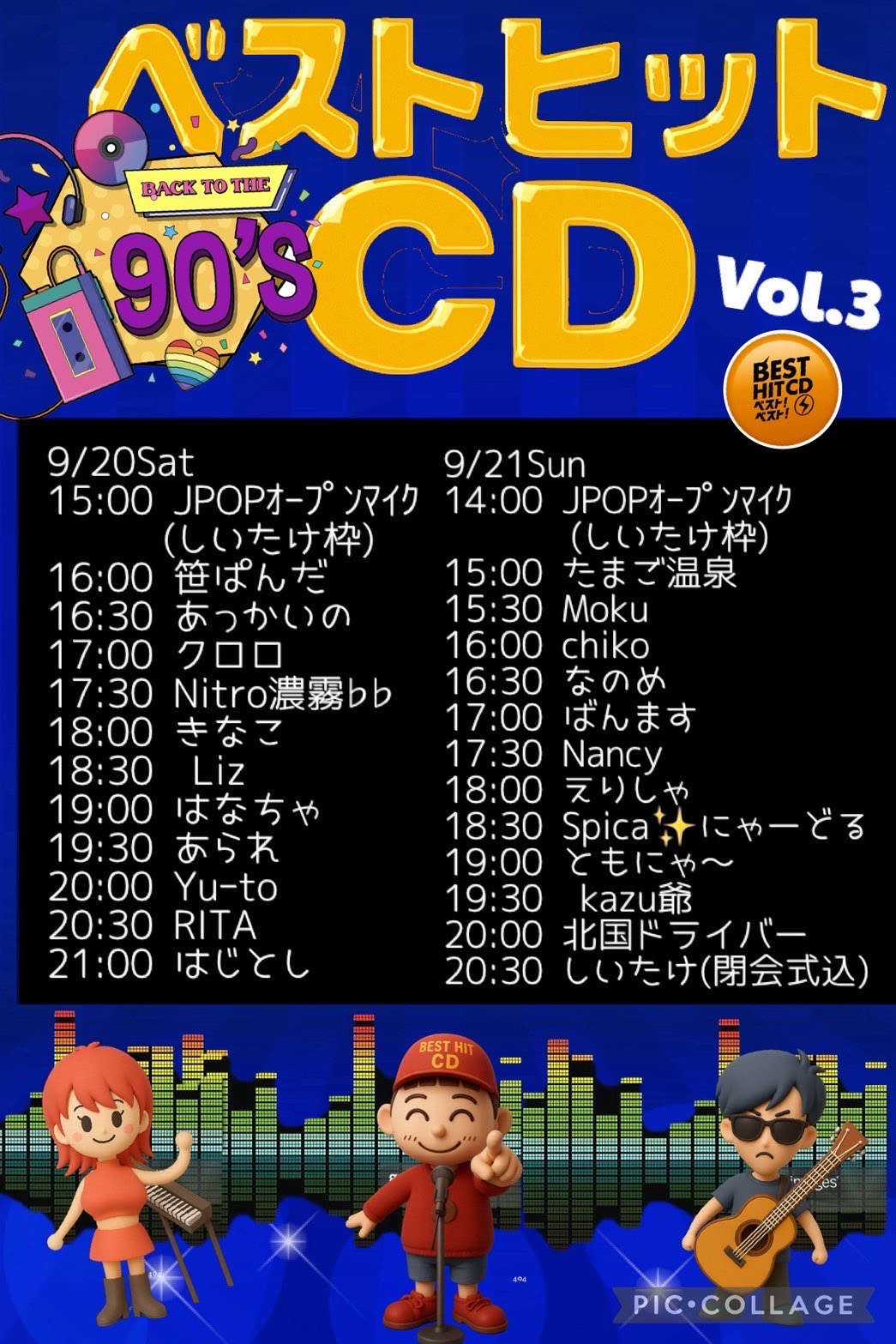 ~12:50⋮ウクレレ弾語🪻ྀི