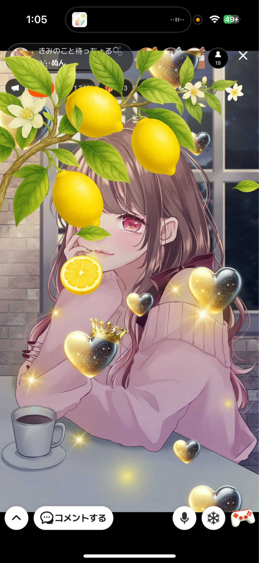 きみのこと待っちょる🫧