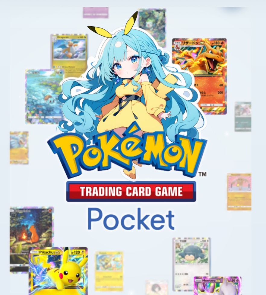 ポケポケしてく？/おやすみいいにきて