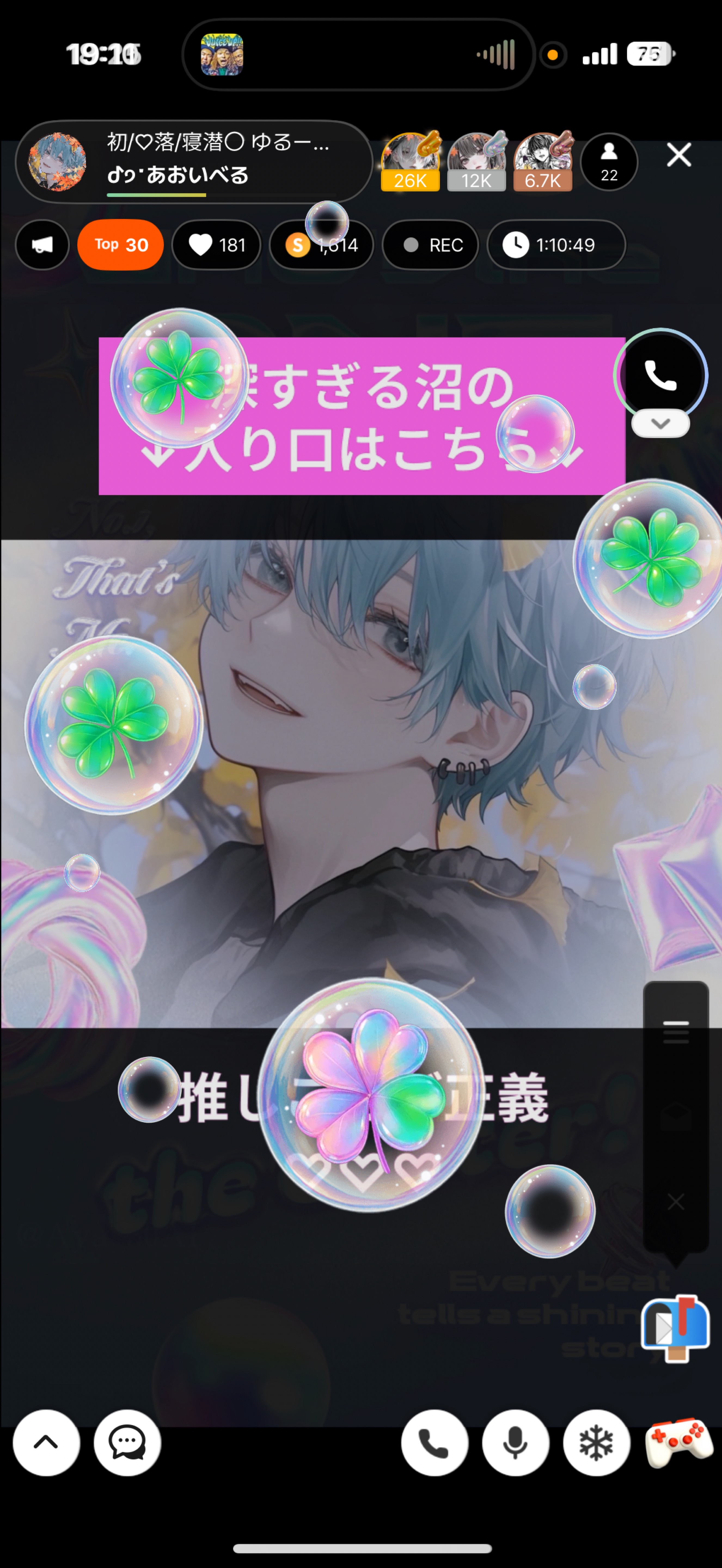 初/♡落/寝潜〇 ゆるーく笑えたら