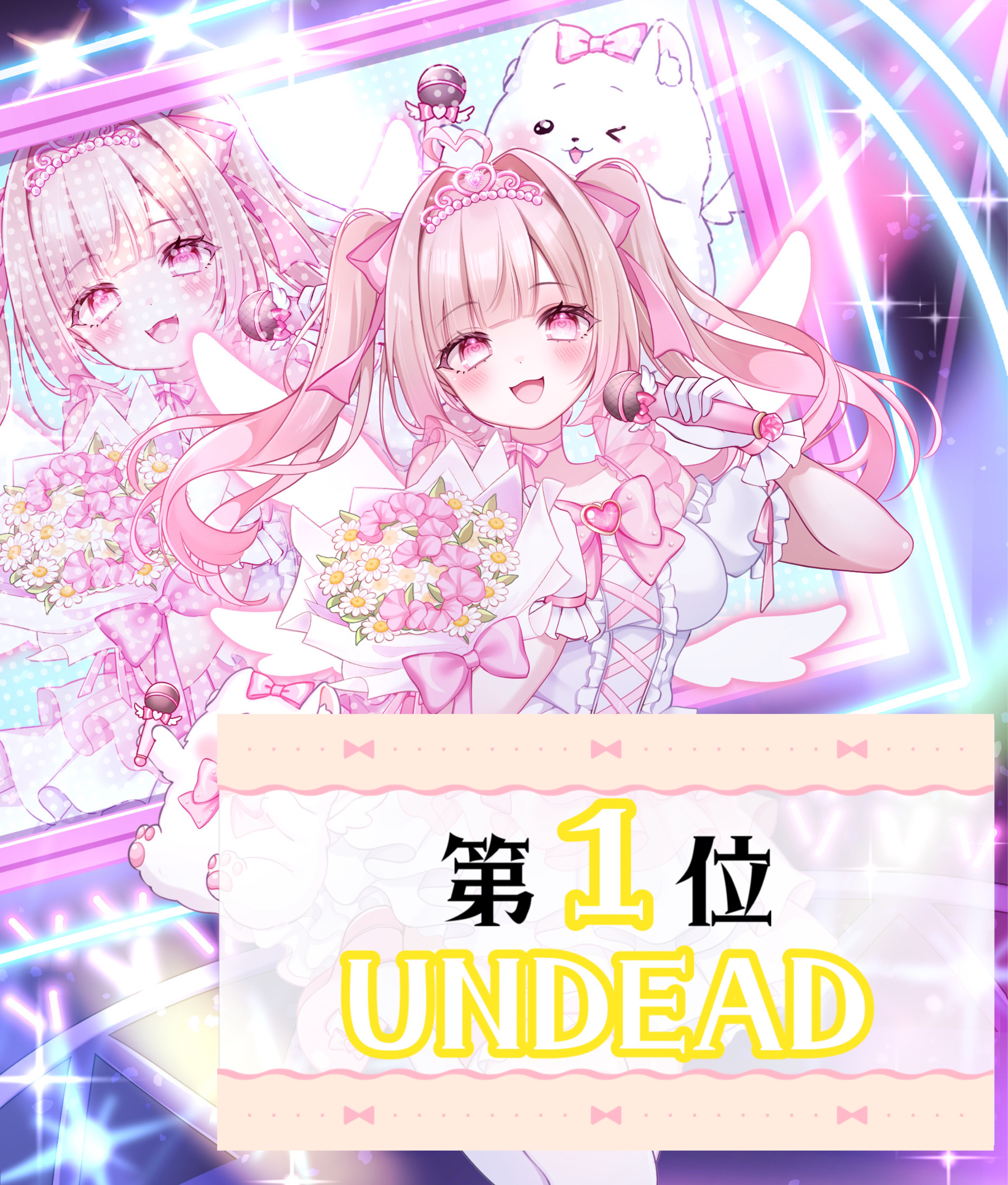 3rd Anniversary