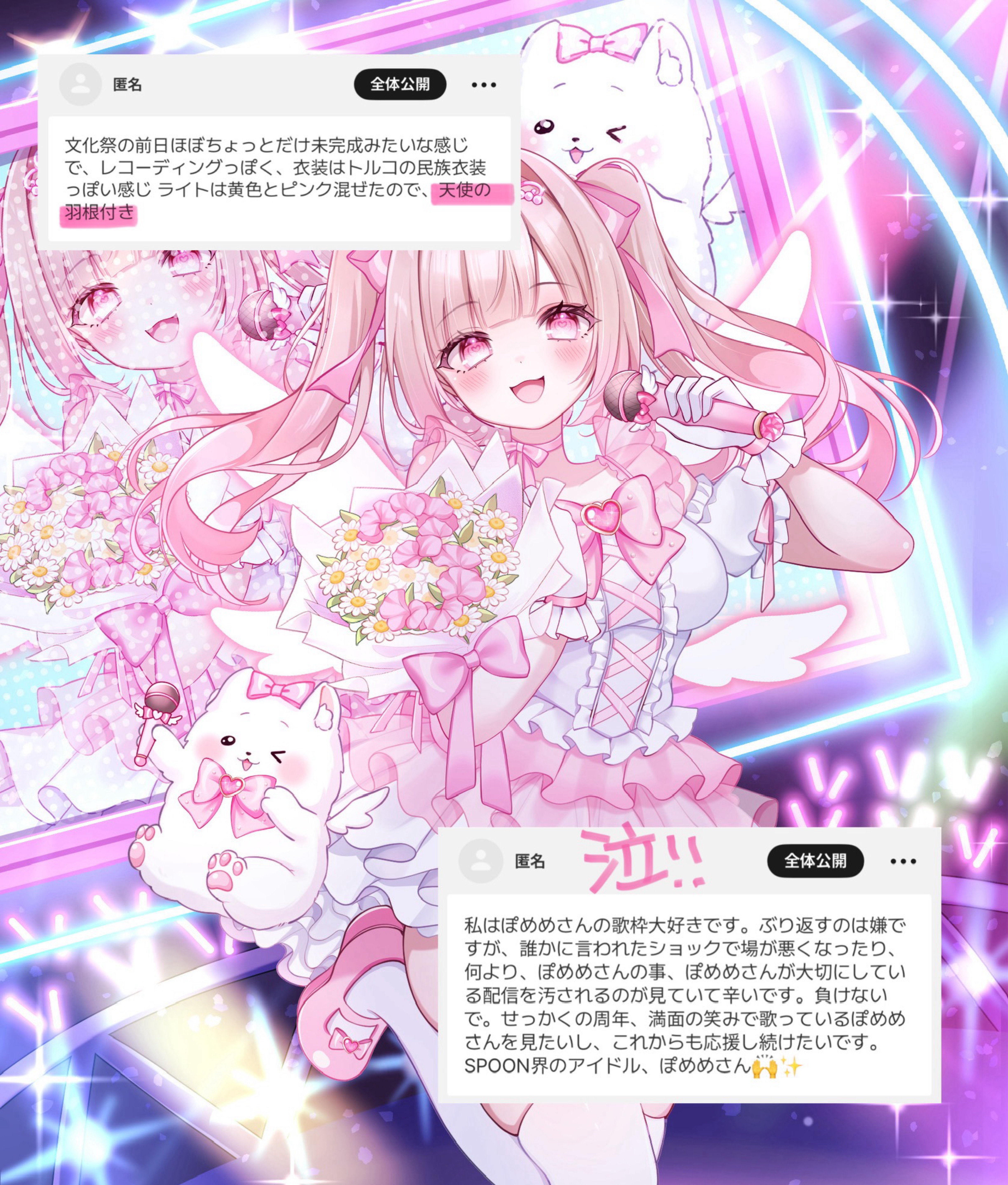 3rd Anniversary