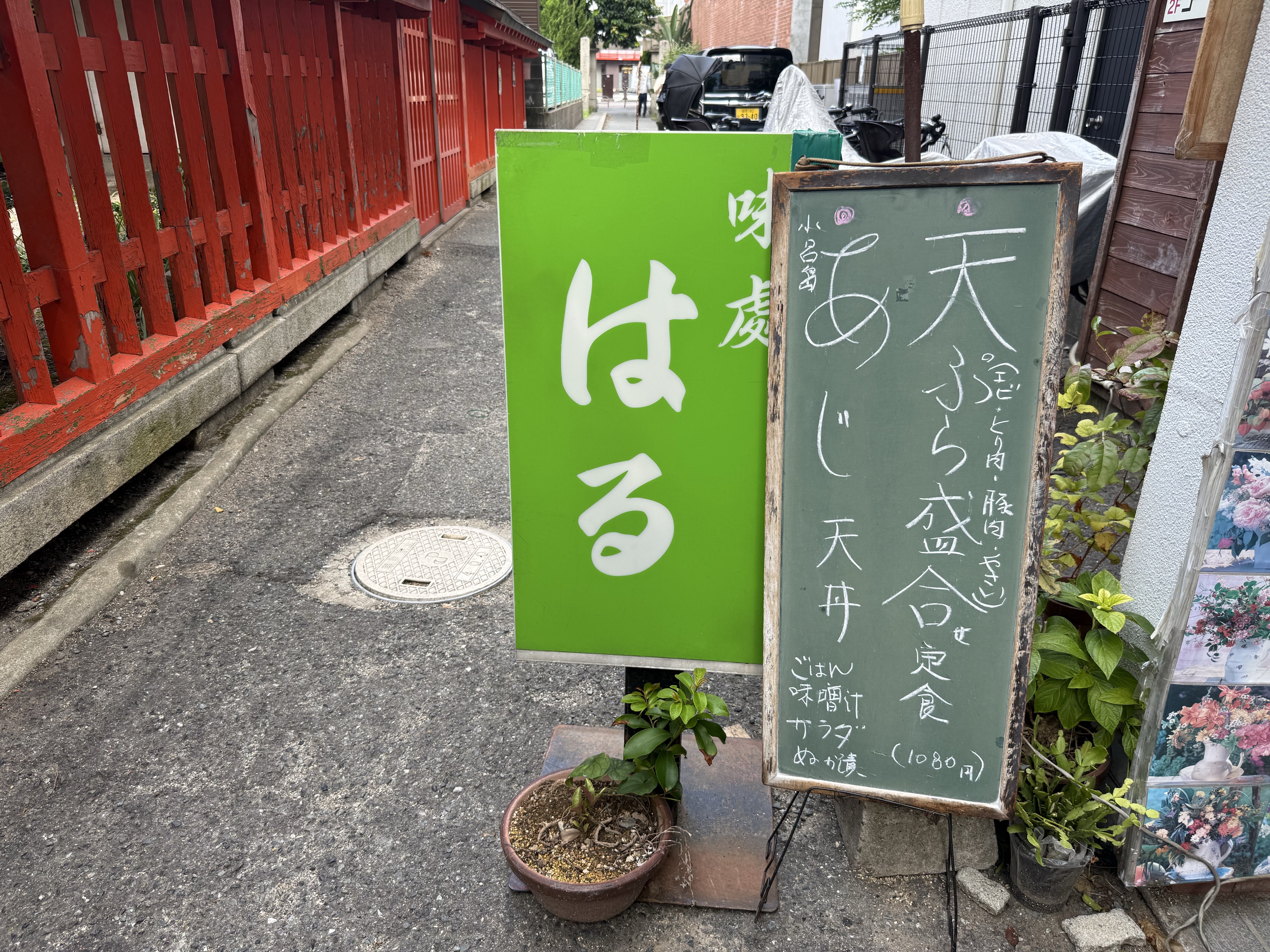 〘寝落◎〙よく寝れる作業枠