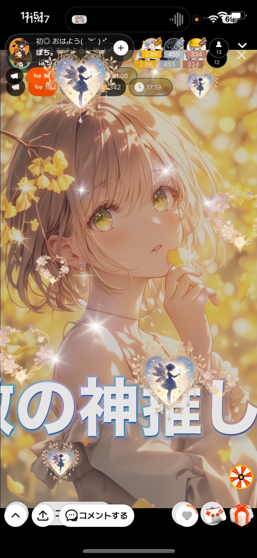 初◎ おはよう(  ˊ꒳ˋ ) ᐝ