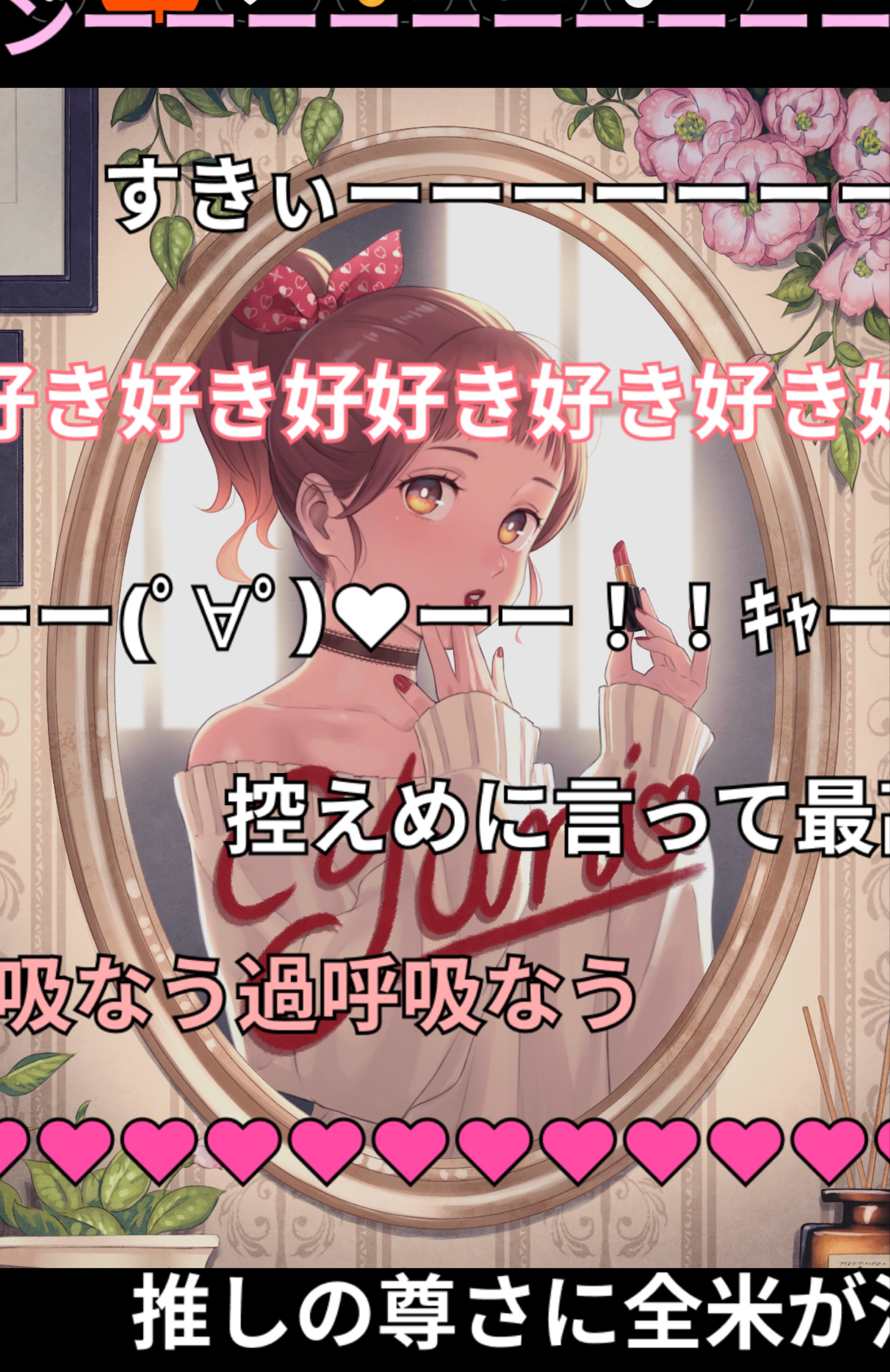 初寝潜◎貴方は何℃？🌡