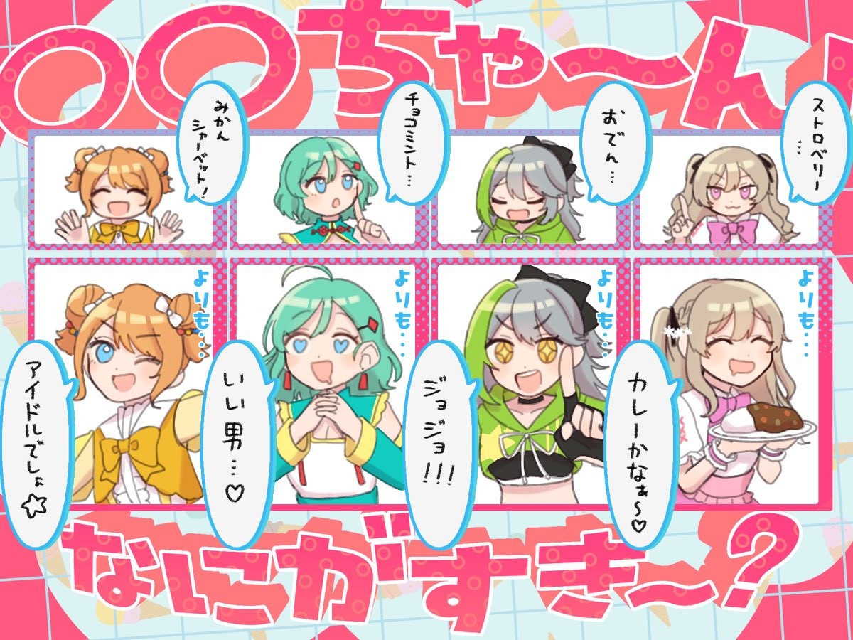 流れるように聞ける枠
