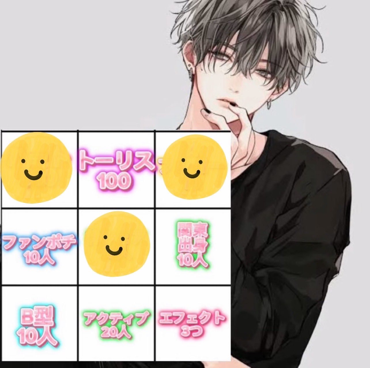 #19🔰ビンゴ企画‼️‼️‼️‼️