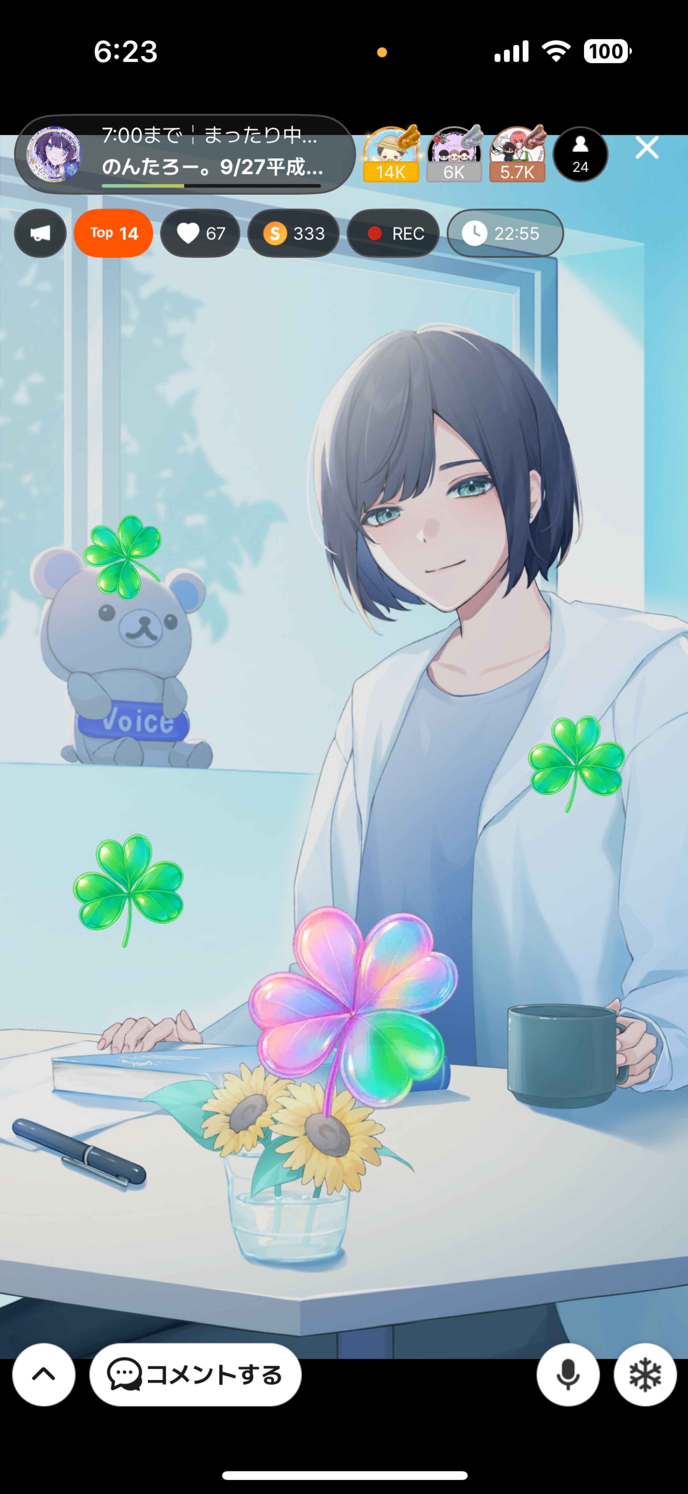 7:00まで￤まったり中低音🌿‬