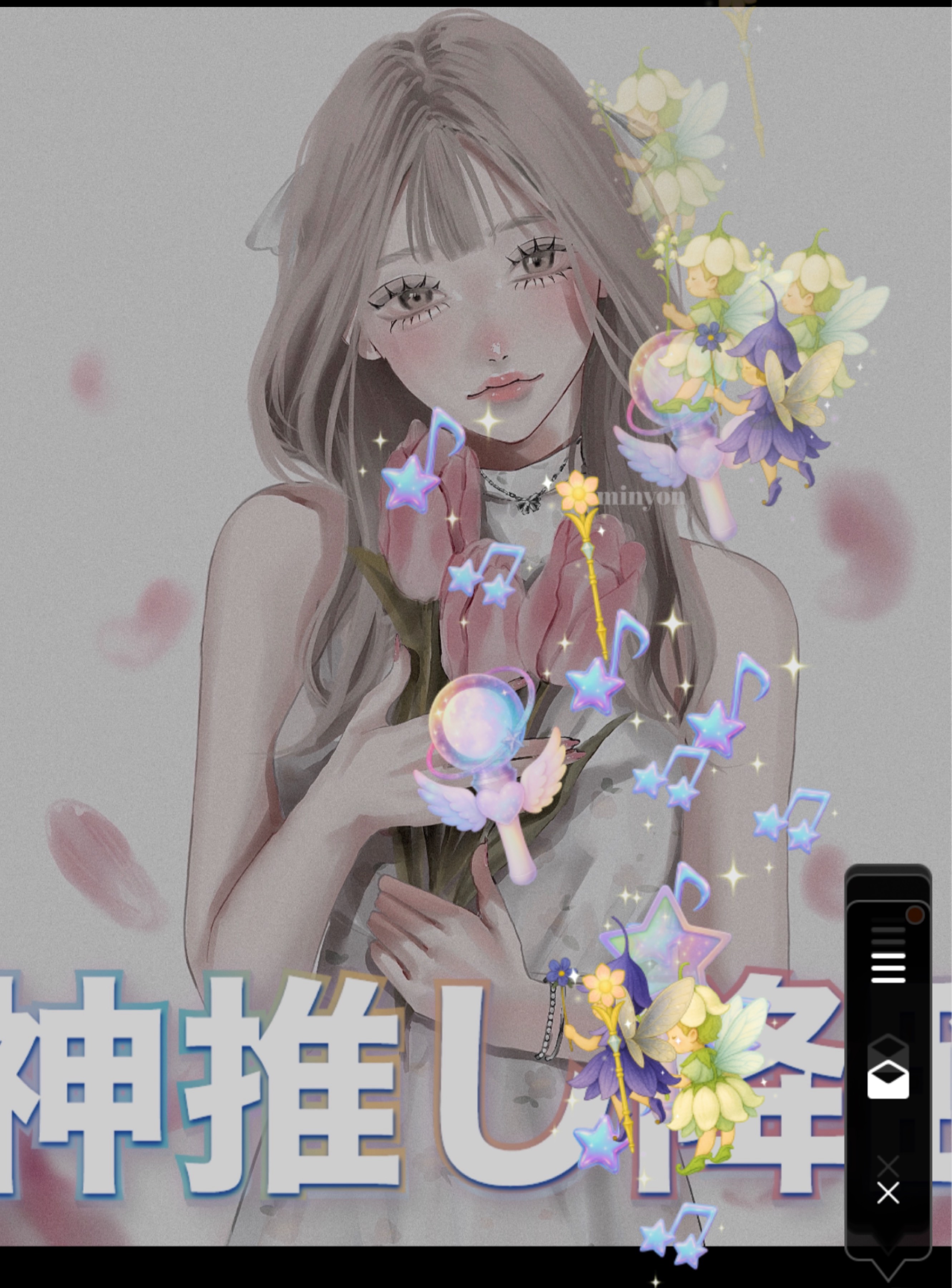 🌷一旦  無酸素配信中🌷初〇