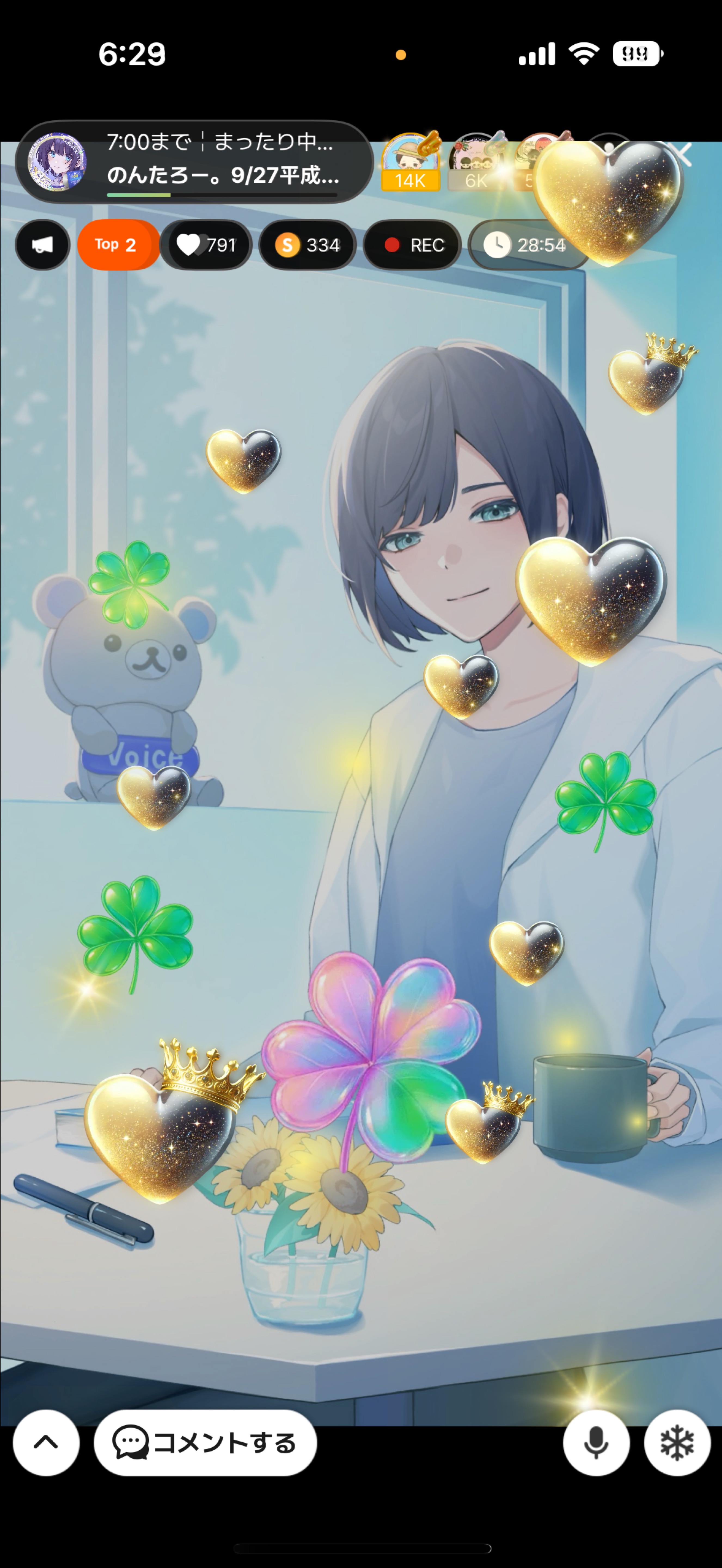 7:00まで￤まったり中低音🌿‬