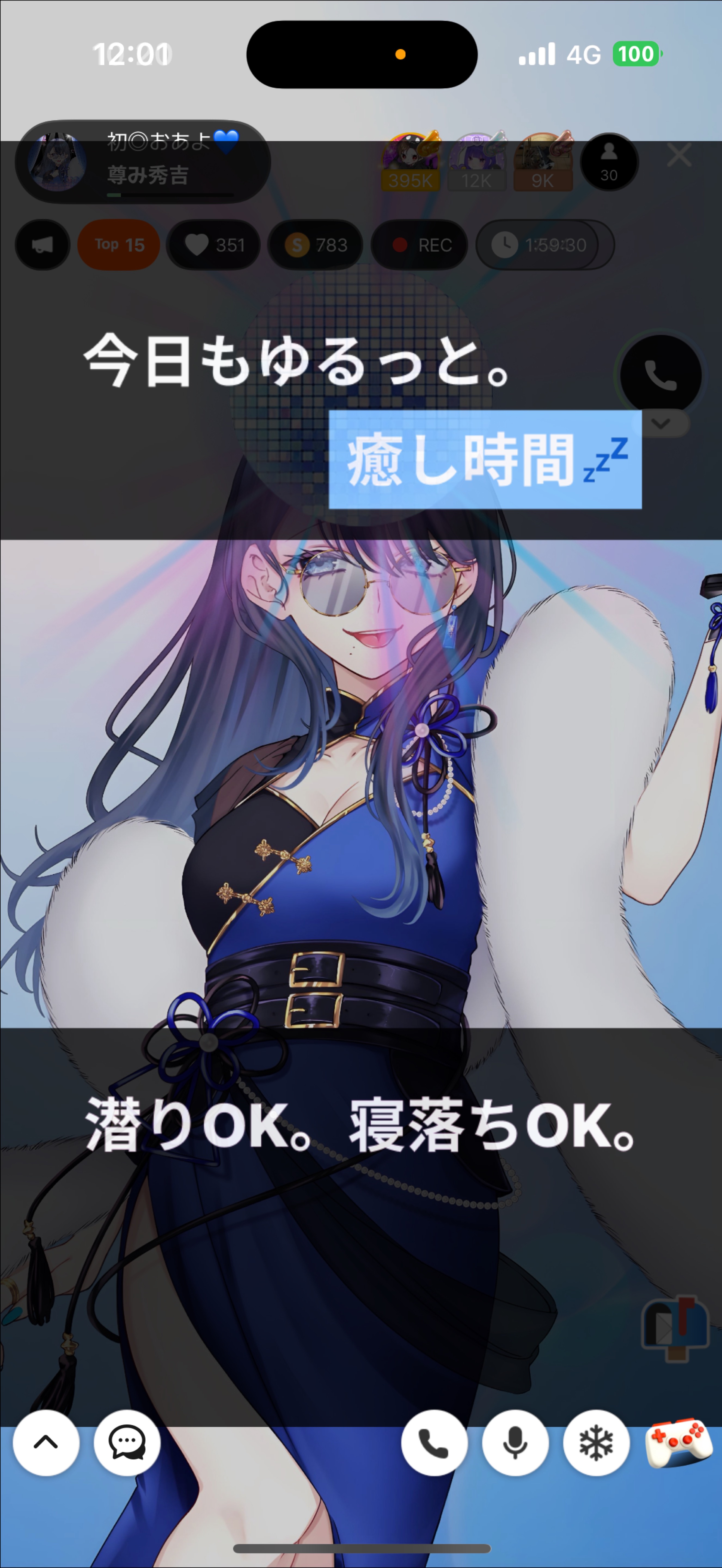 初◎おあよ💙