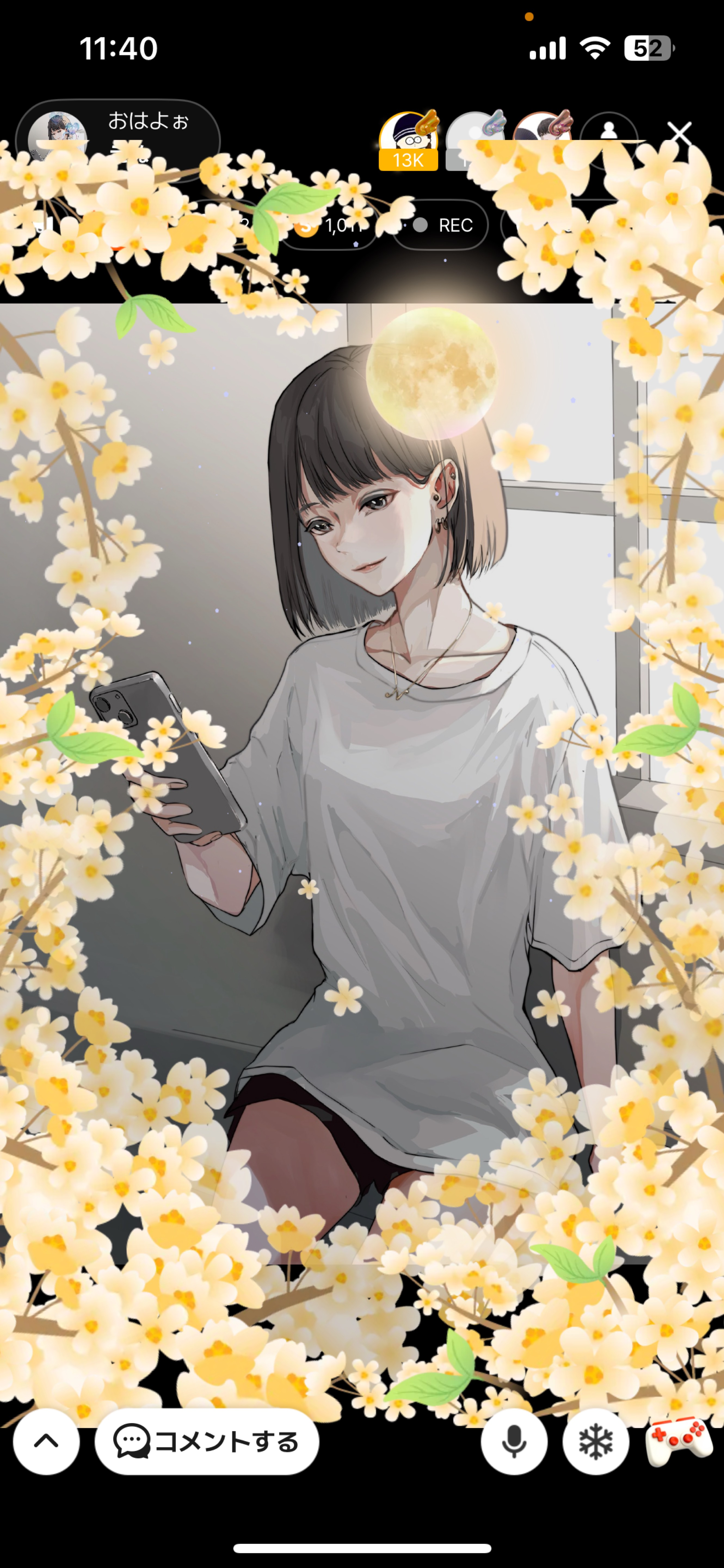 おはよぉ