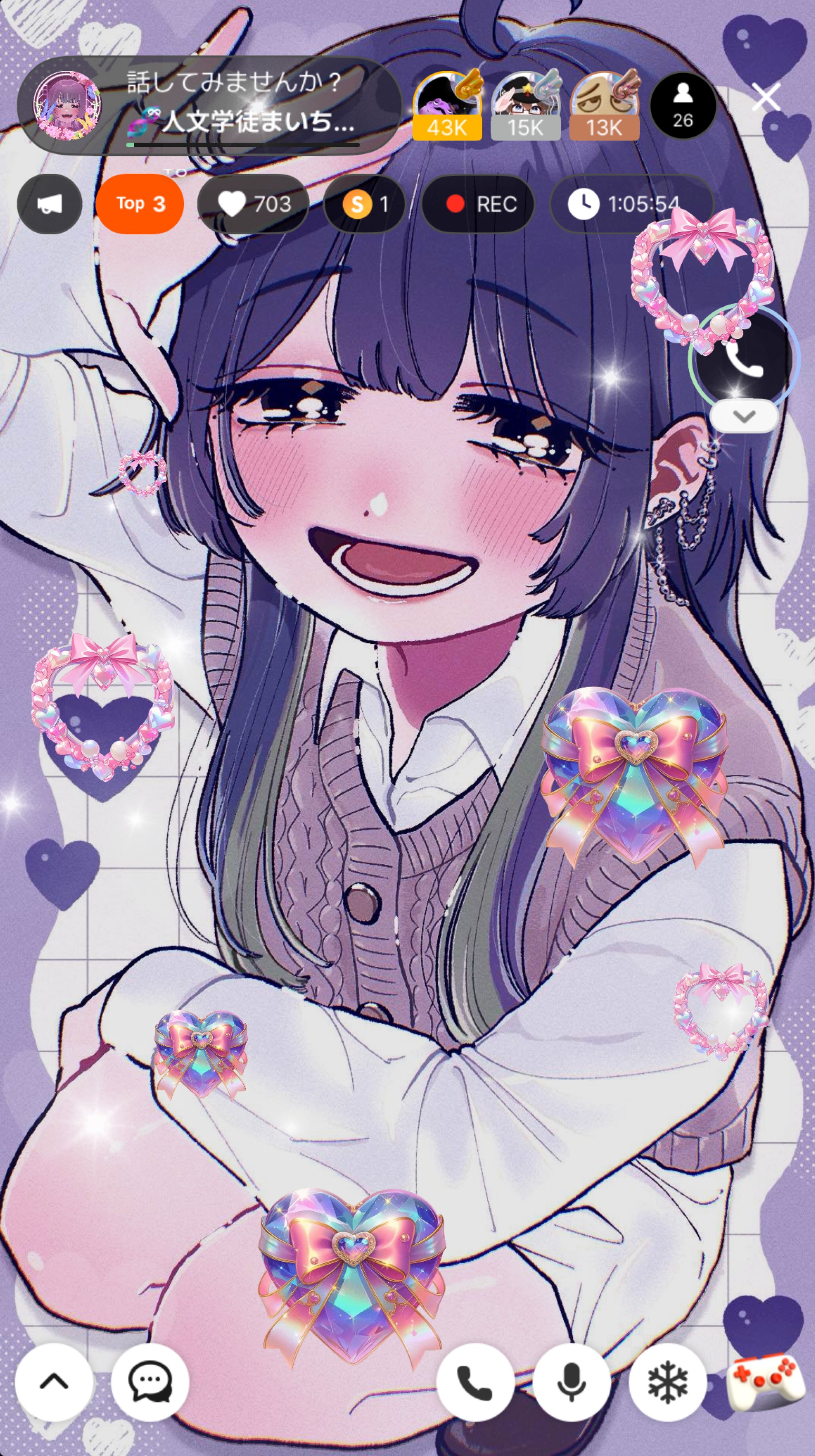 話してみませんか？