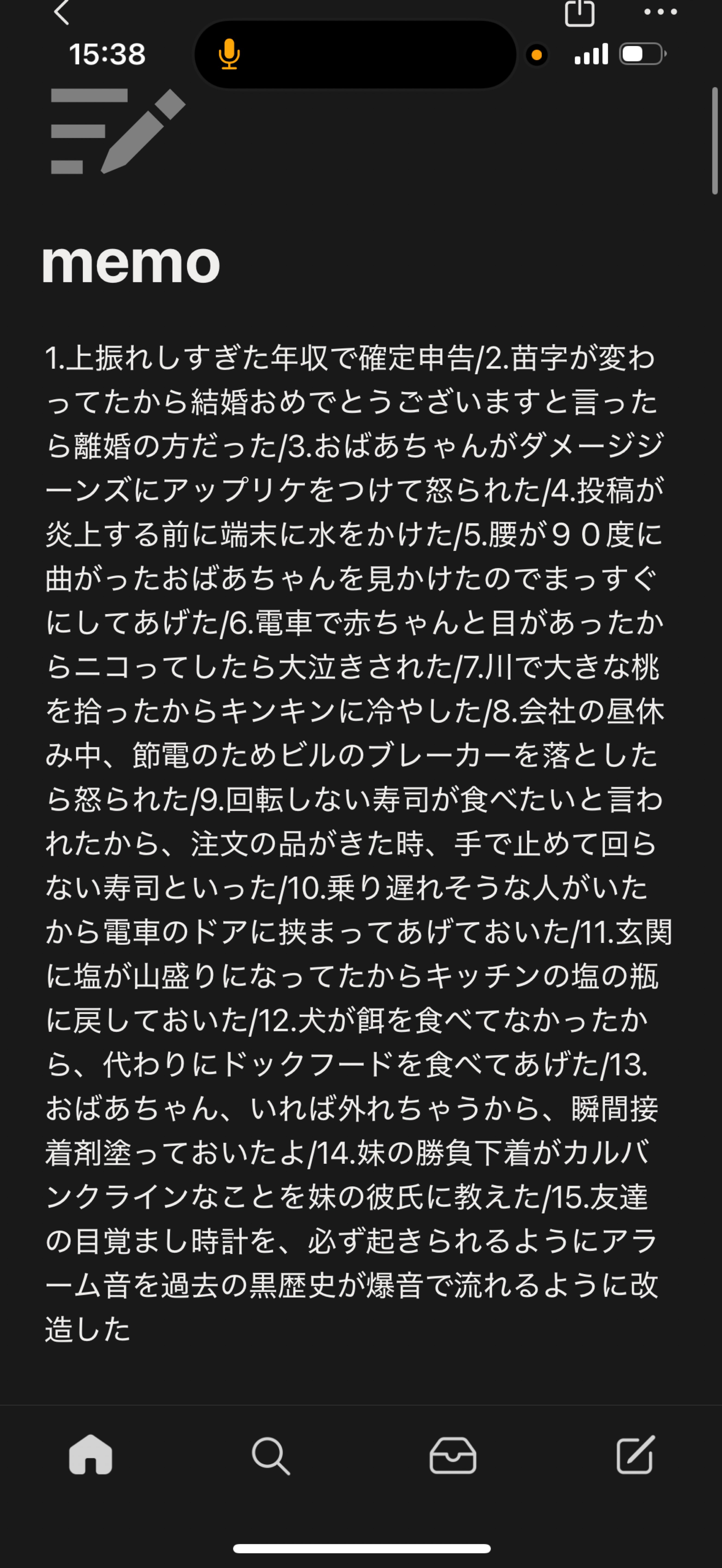 大喜利枠