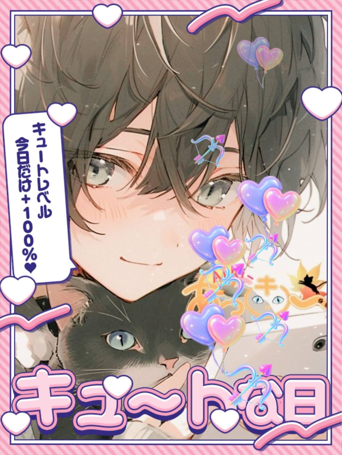 初/潜🙆🏻‍♂️:君の入室待ち✨️