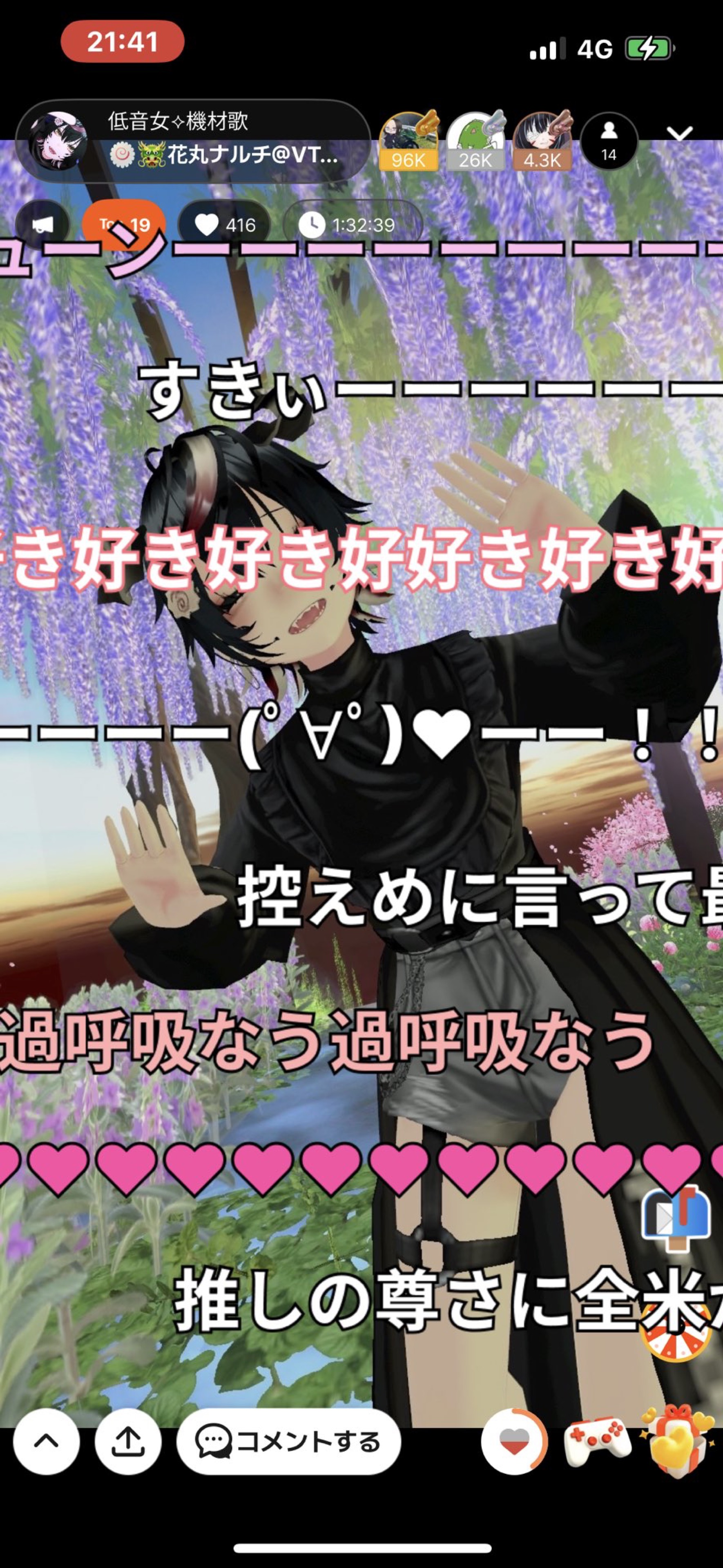 低音女⟡機材歌